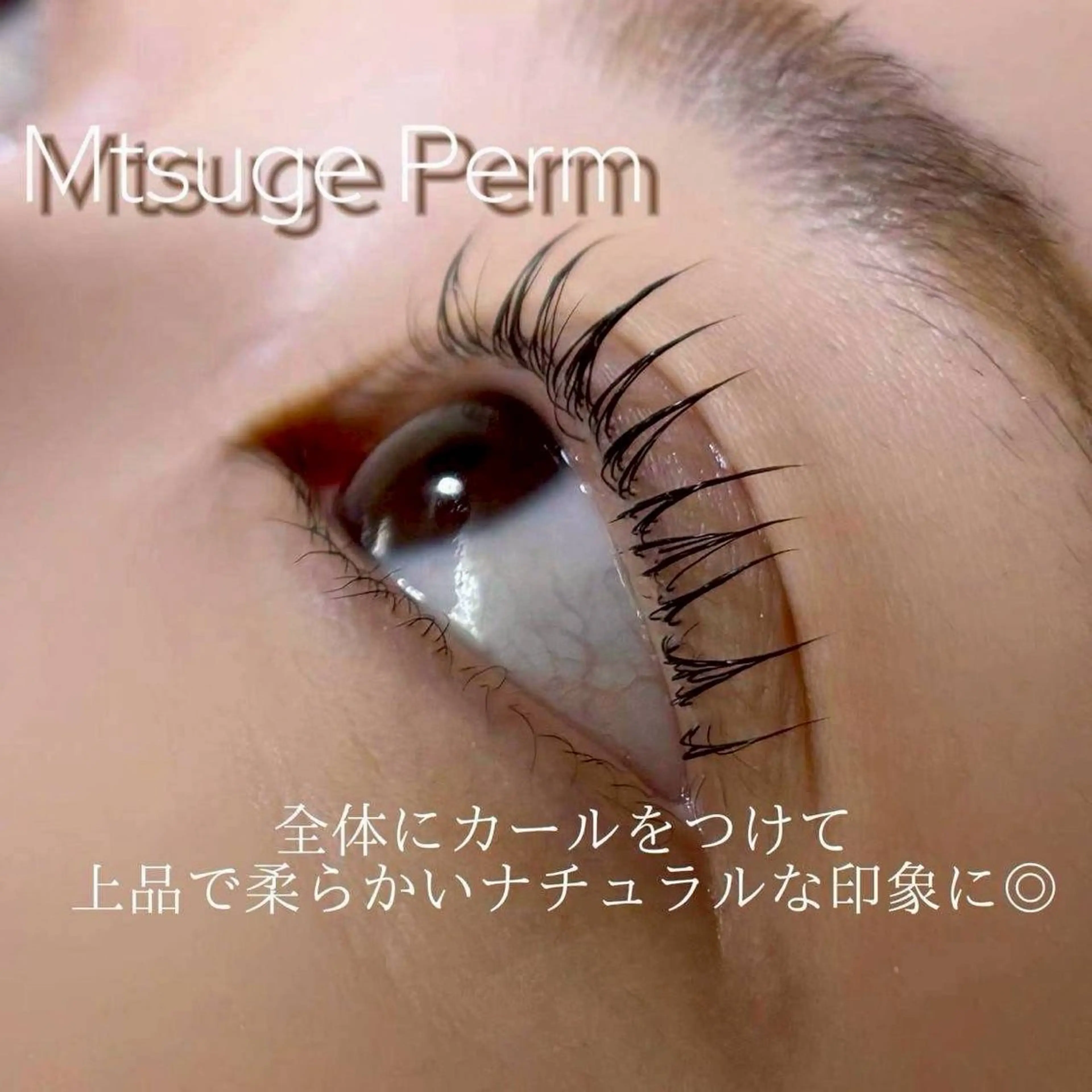 マツエク・マツパ ヤマモト 西船橋の眉毛・アイブロウイメージ