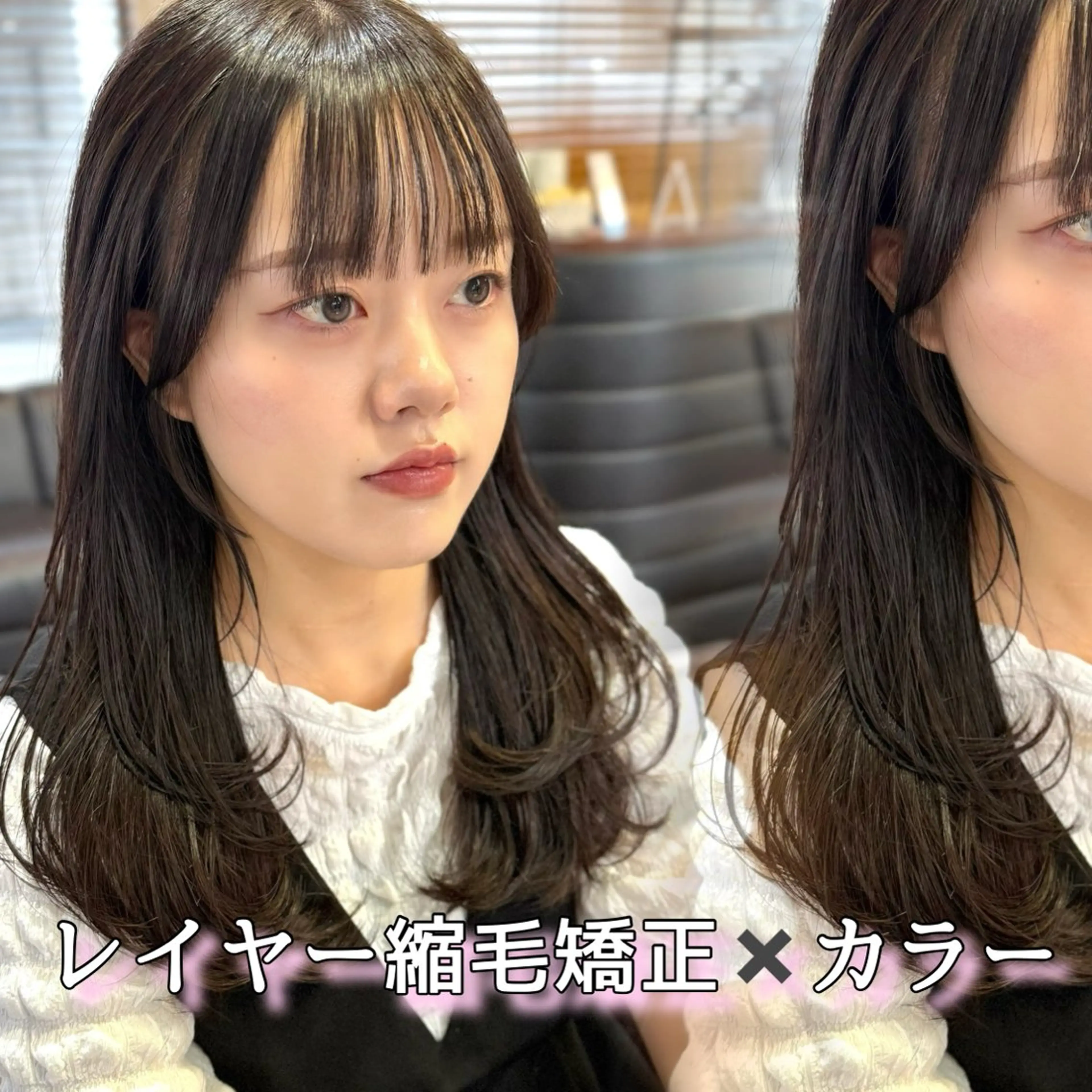 ロング レイヤーカット 縮毛矯正 カット ヘアカラー 縮毛矯正 トリートメント 尾崎 海璃のヘアスタイル