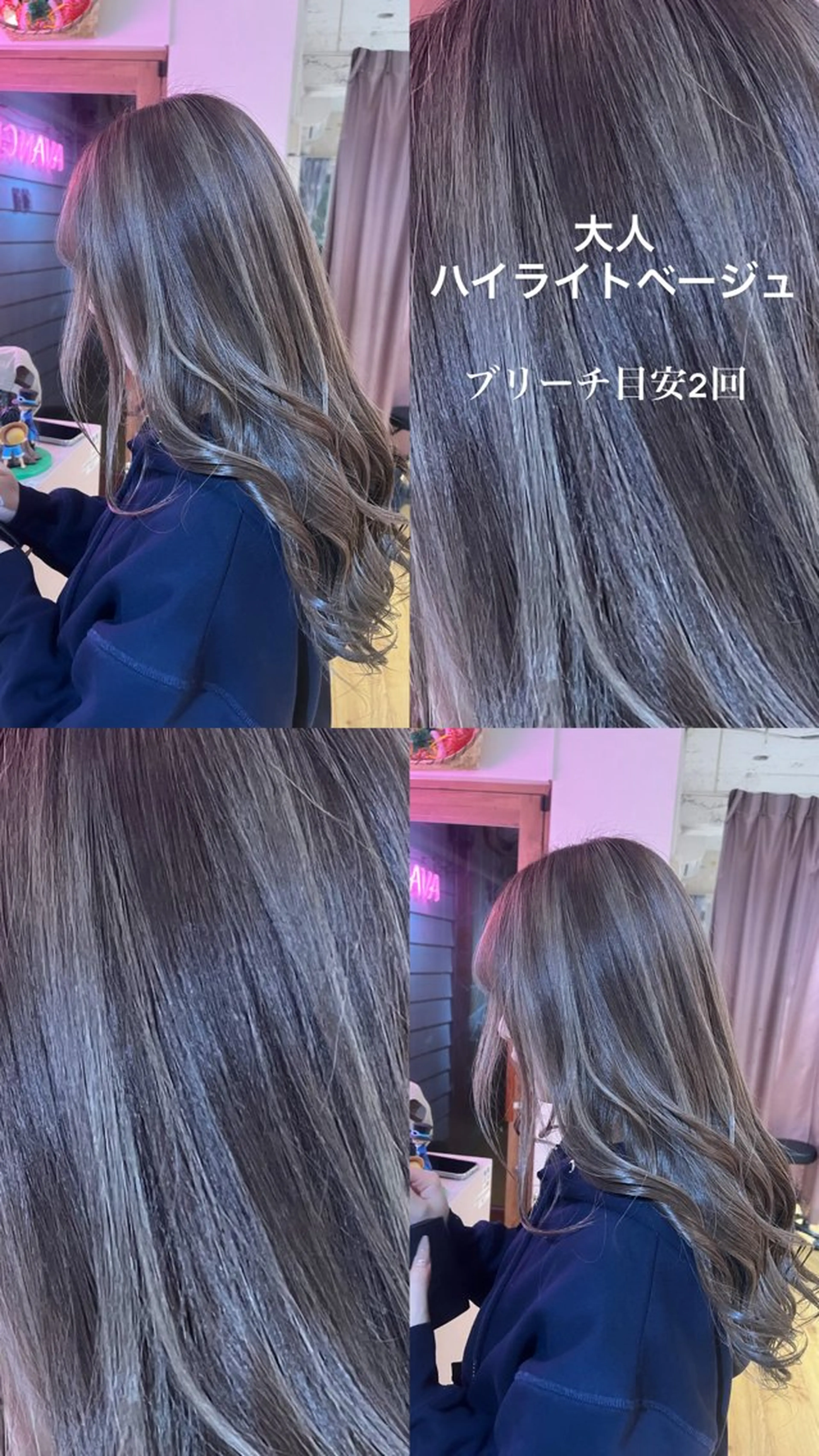 セミロング ヘアカラー 【ブロンド】【ベージ ュ系】TAKUMAのヘアスタイル