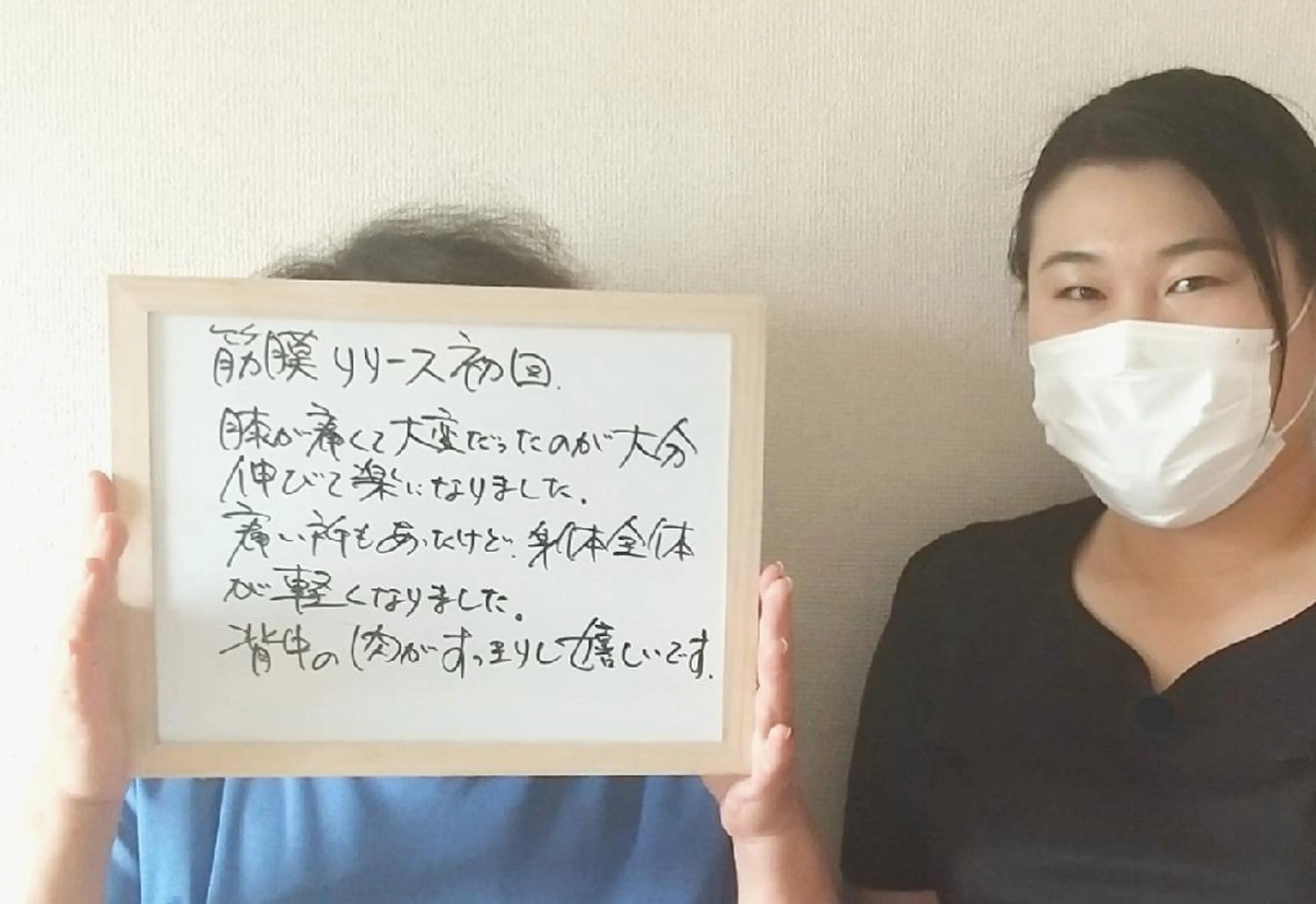 増田 朋子のエステ・リラクイメージ