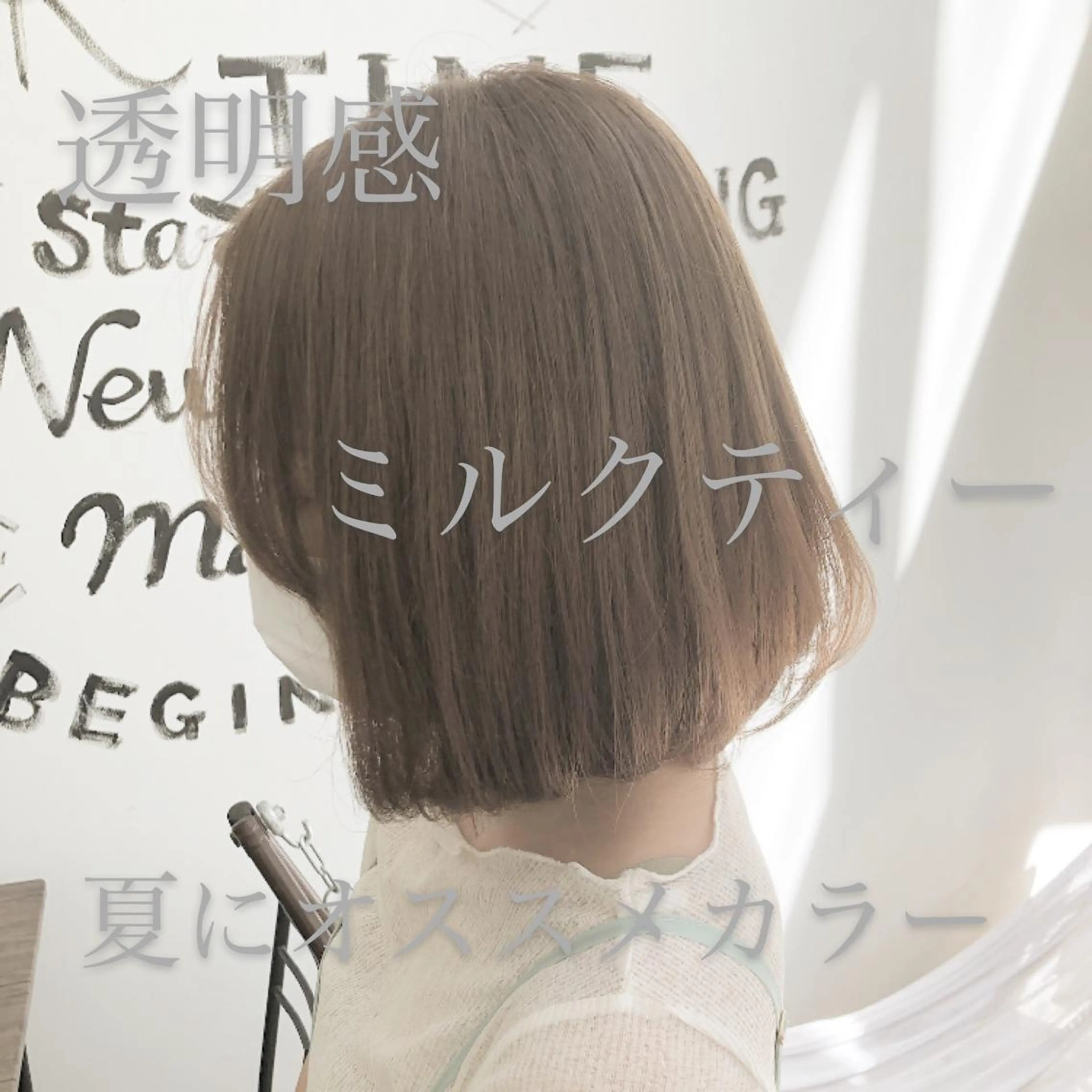ミディアム ヘアカラー エクステ・髪質改善・ ブリーチ・吉田大介のヘアスタイル