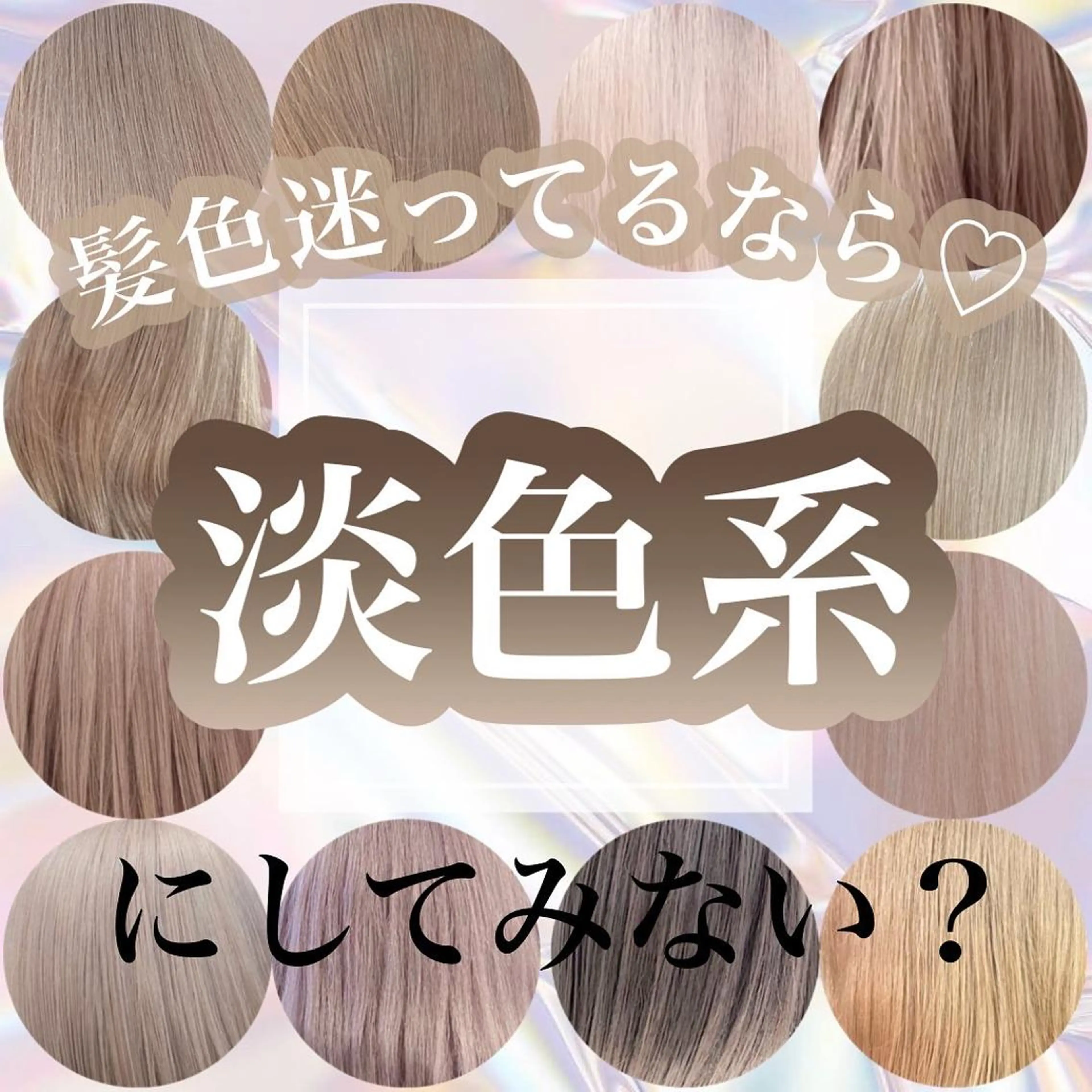 セミロング セミロングパーマ ボブ フレンチガーリー ヨシンモリ レイヤーカット ヘアカラー トリートメント ❄️💛エクステ ブリーチ❄️yukiのヘアスタイル