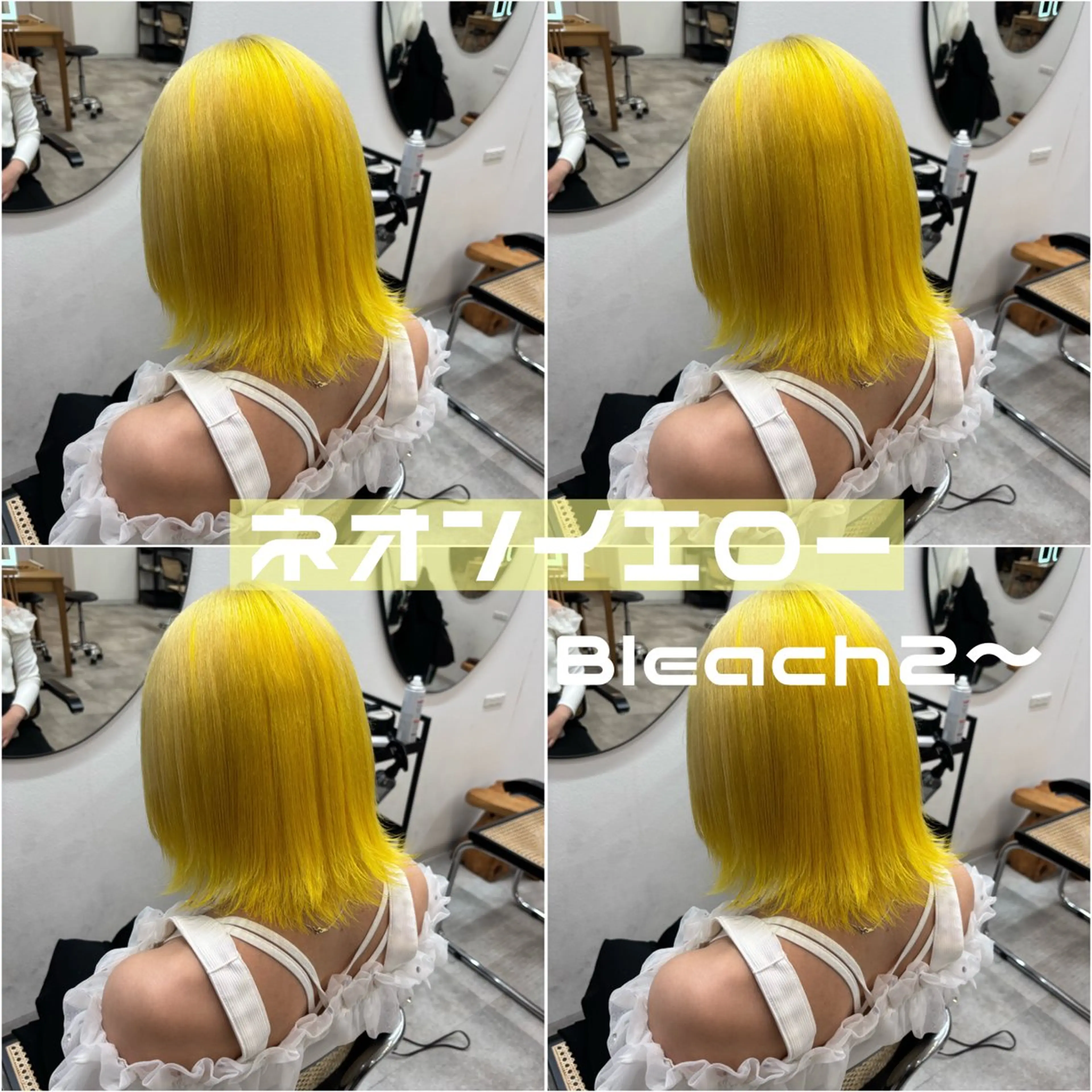 ミディアム カラー ブリーチ イエローカラー ヘアカラー トリートメント ヘアセット 渋谷🩶ハイトーン 🩶FUMUのヘアスタイル