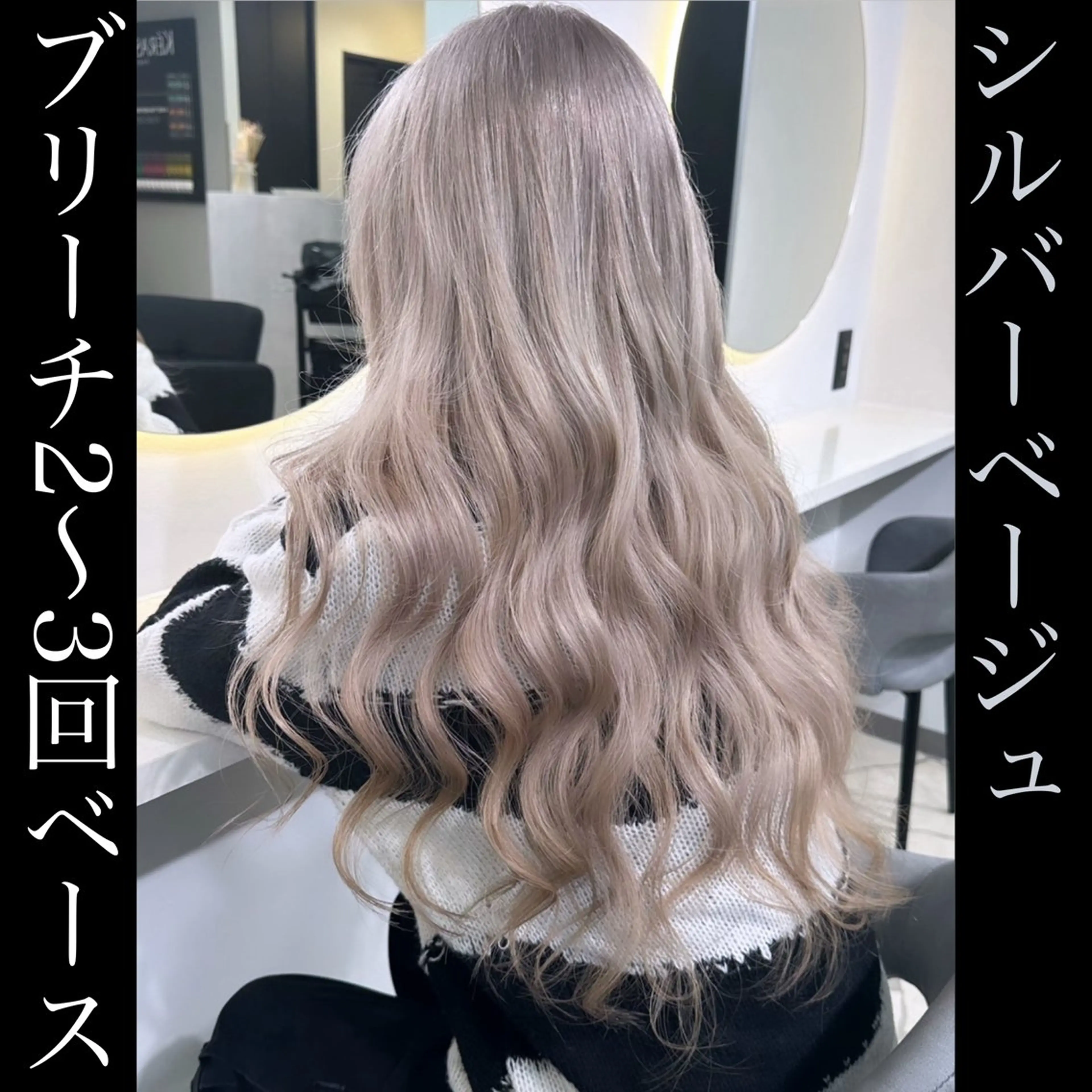 ロング シールエクステ エクステ カット ヘアカラー トリートメント 店長山田 やまでぃーのヘアスタイル
