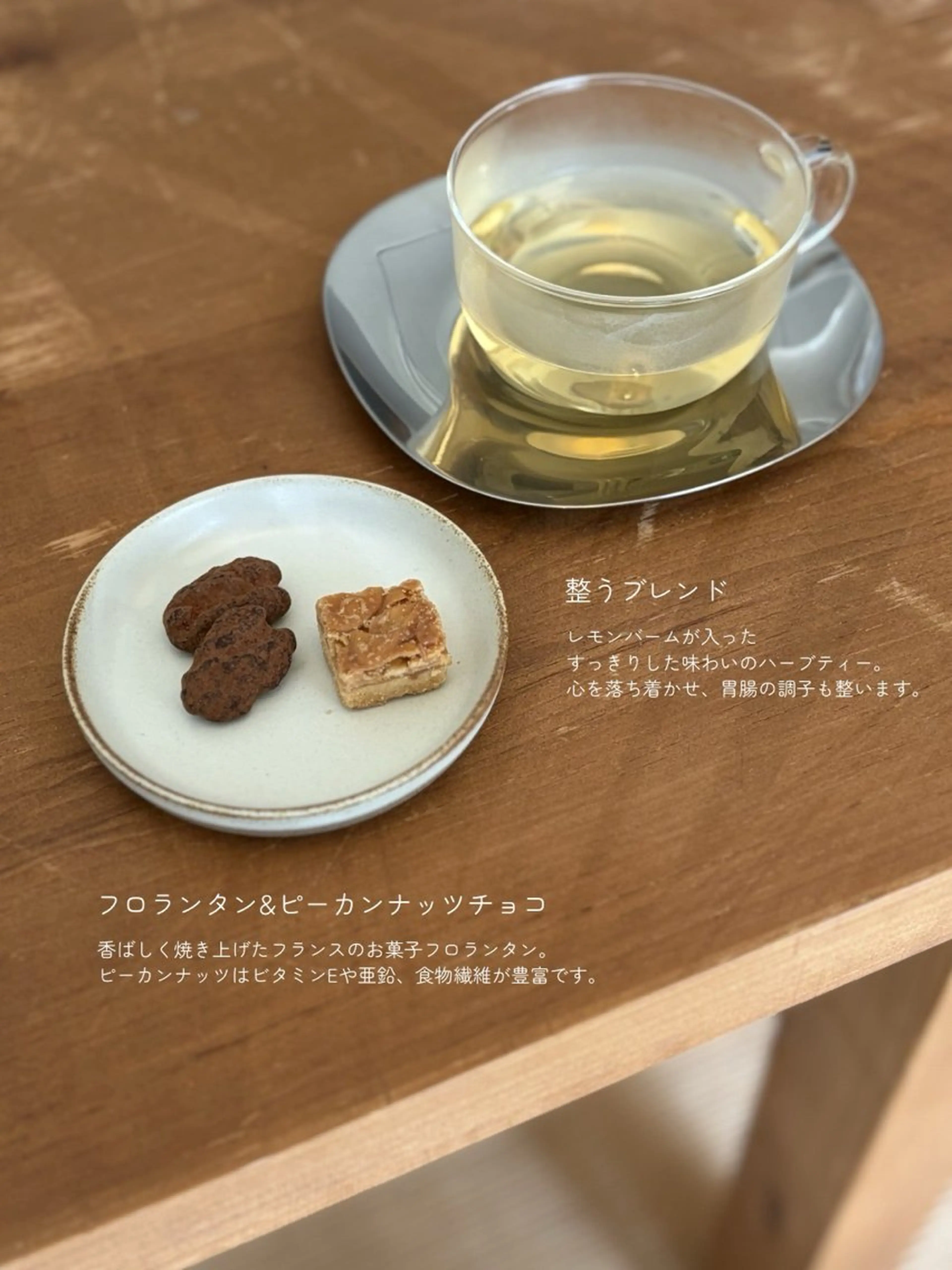 リラク 温活サロン -HORUS-のエステ・リラクイメージ