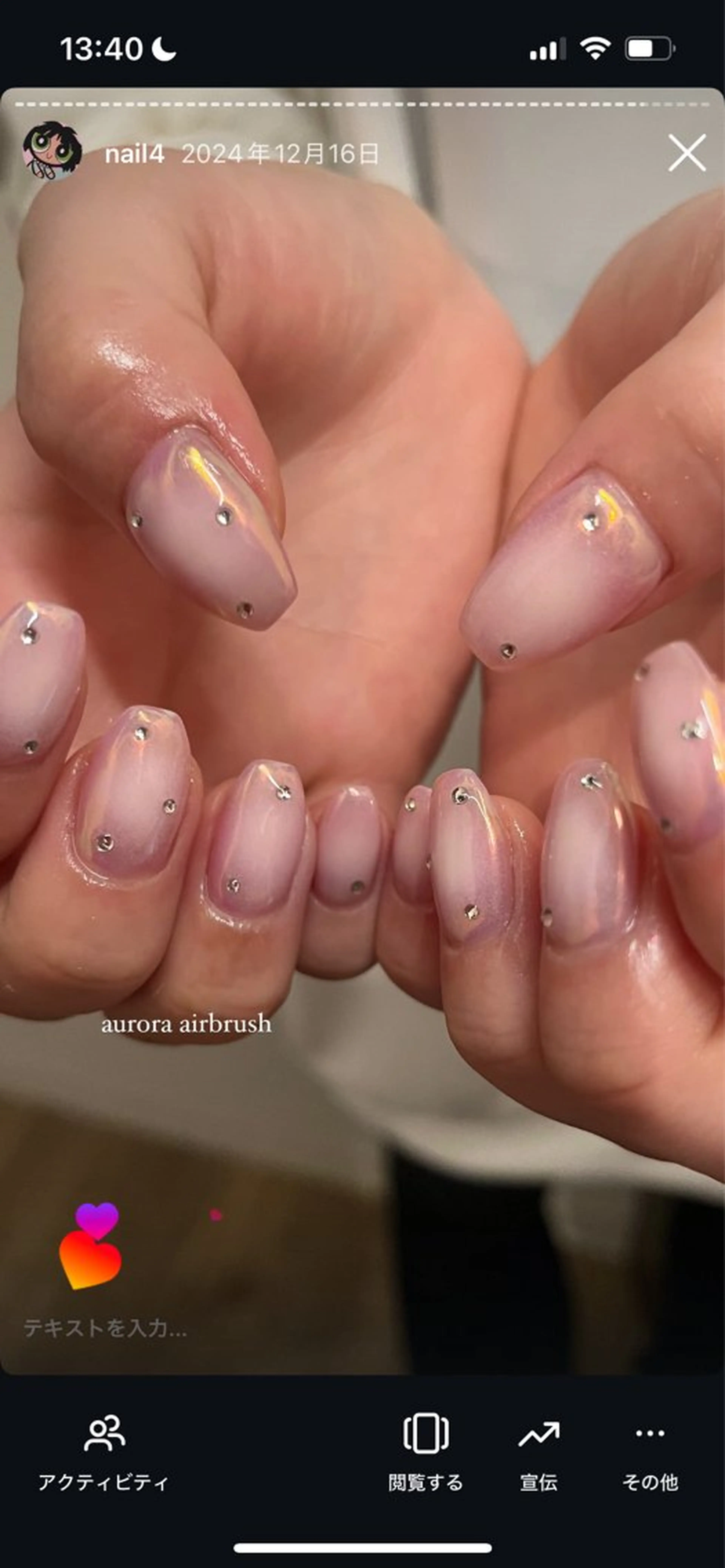 ネイル hii nailのネイルデザイン