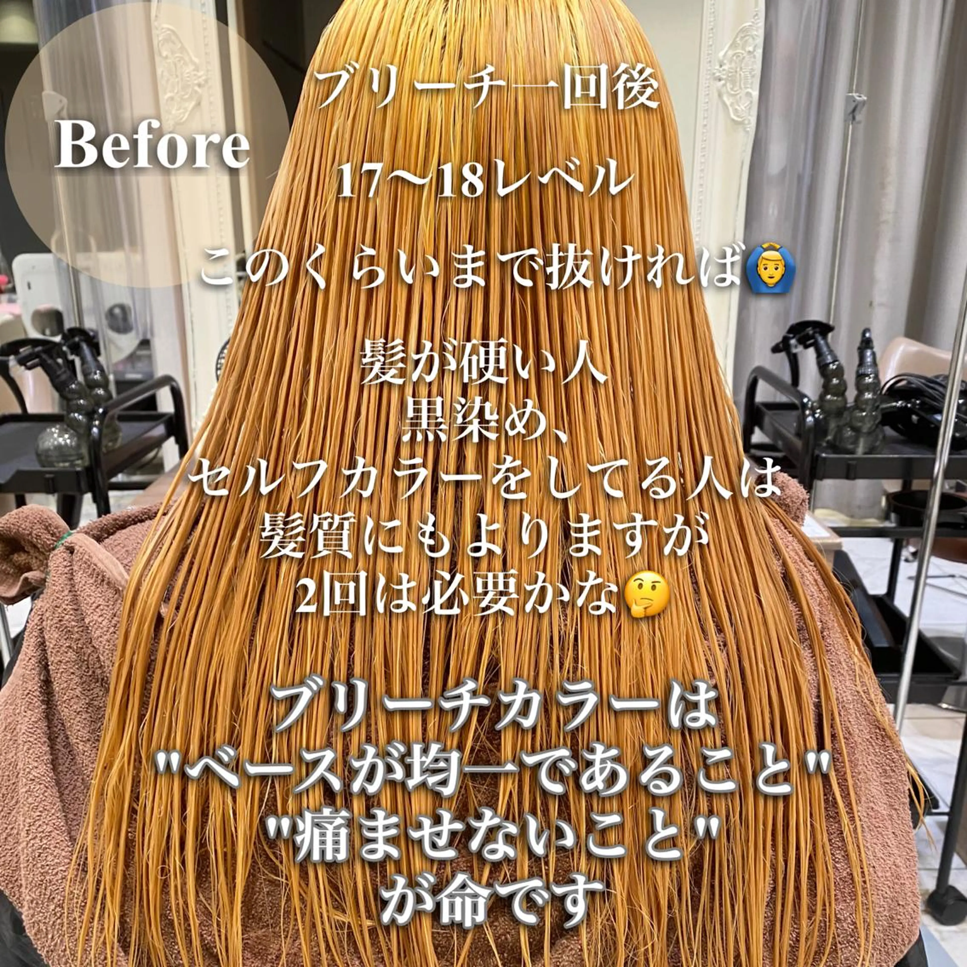 ロング カラー 完全美髪特化 髪質改善/島　悠輔のヘアスタイル