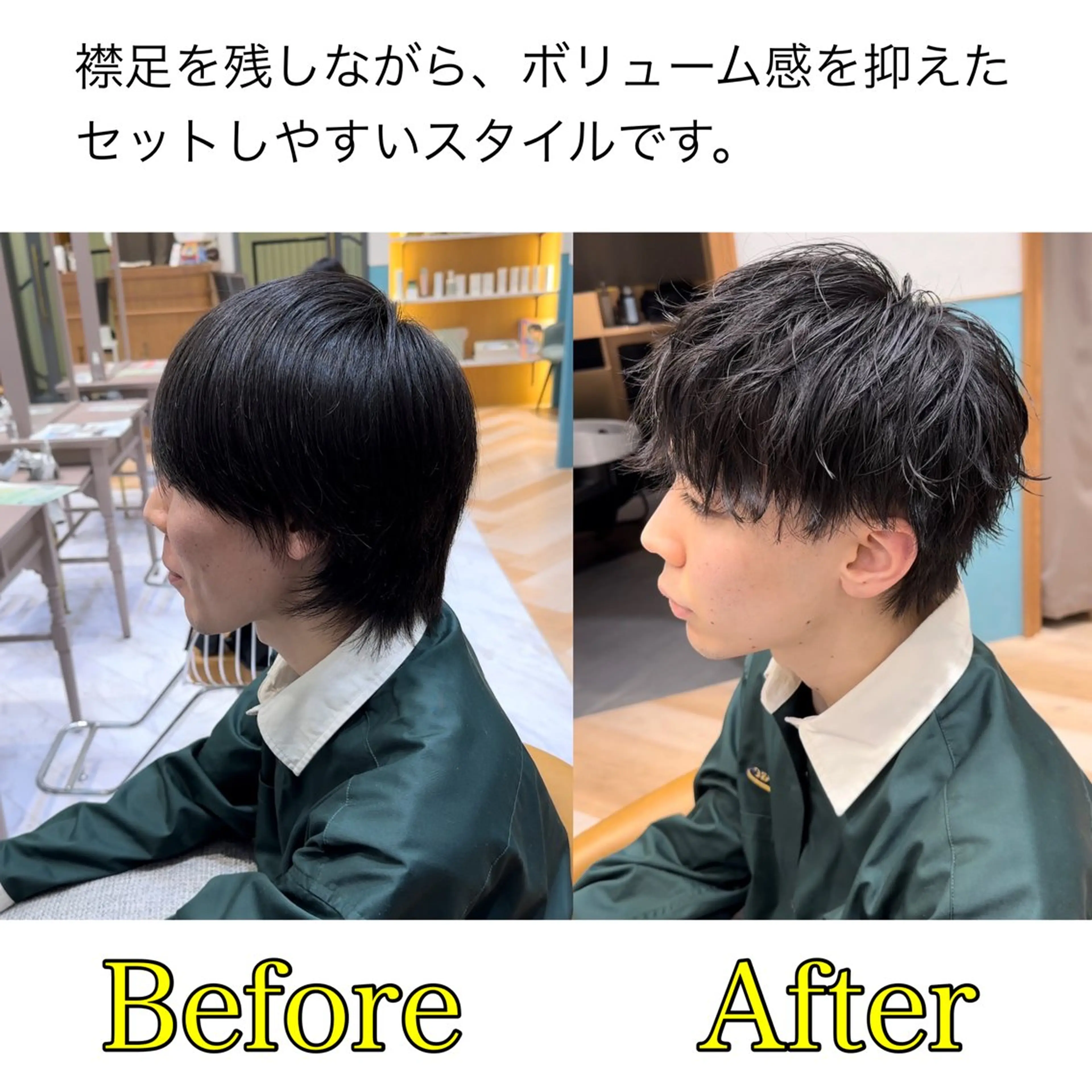 ミディアム メンズ 【池袋店 店長】伊藤 昂樹/曲がる縮毛矯正のヘアスタイル