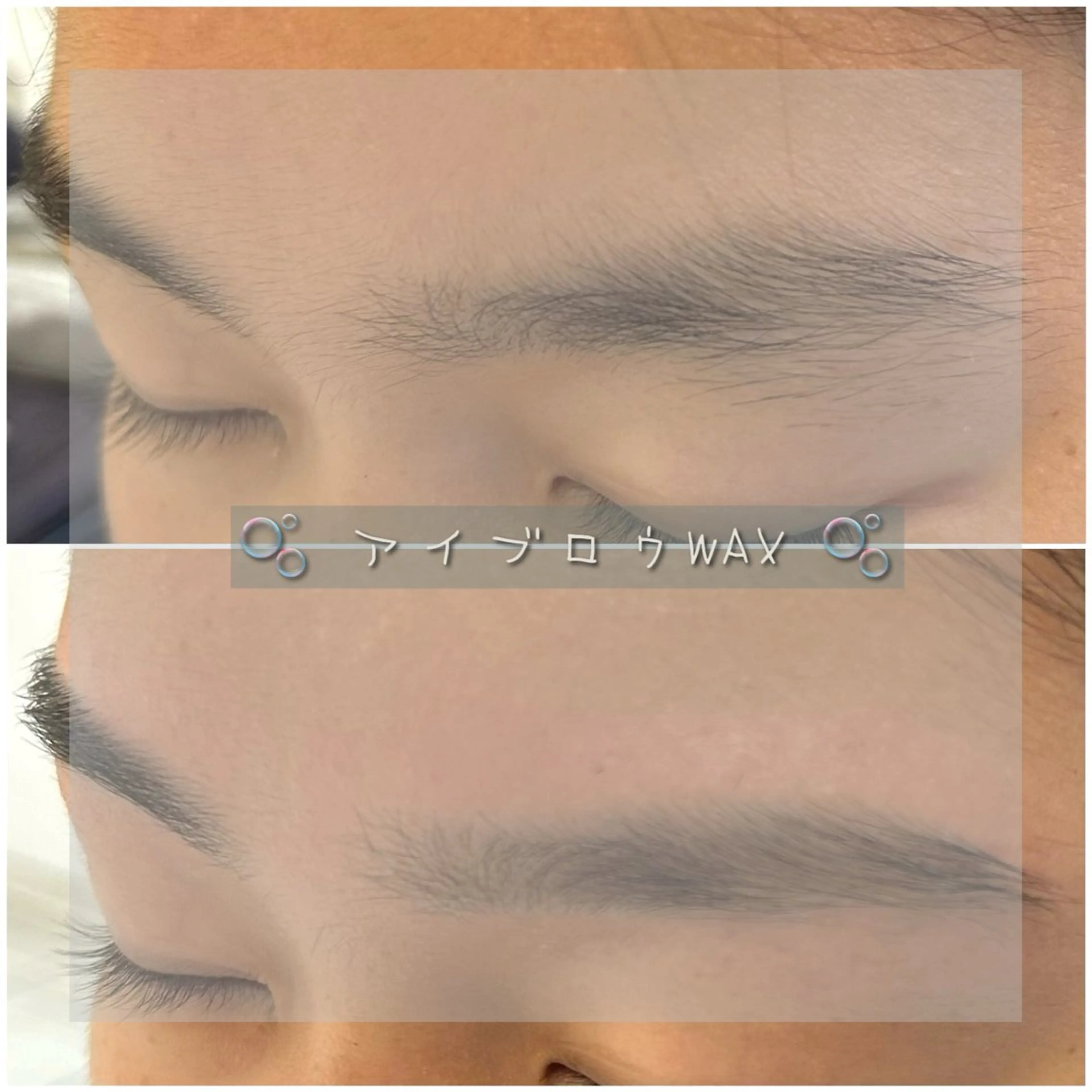 アイブロウ ワックス脱毛 眉カット ✨🦄韓国風レイヤ ー🦄✨林あかりのヘアスタイル