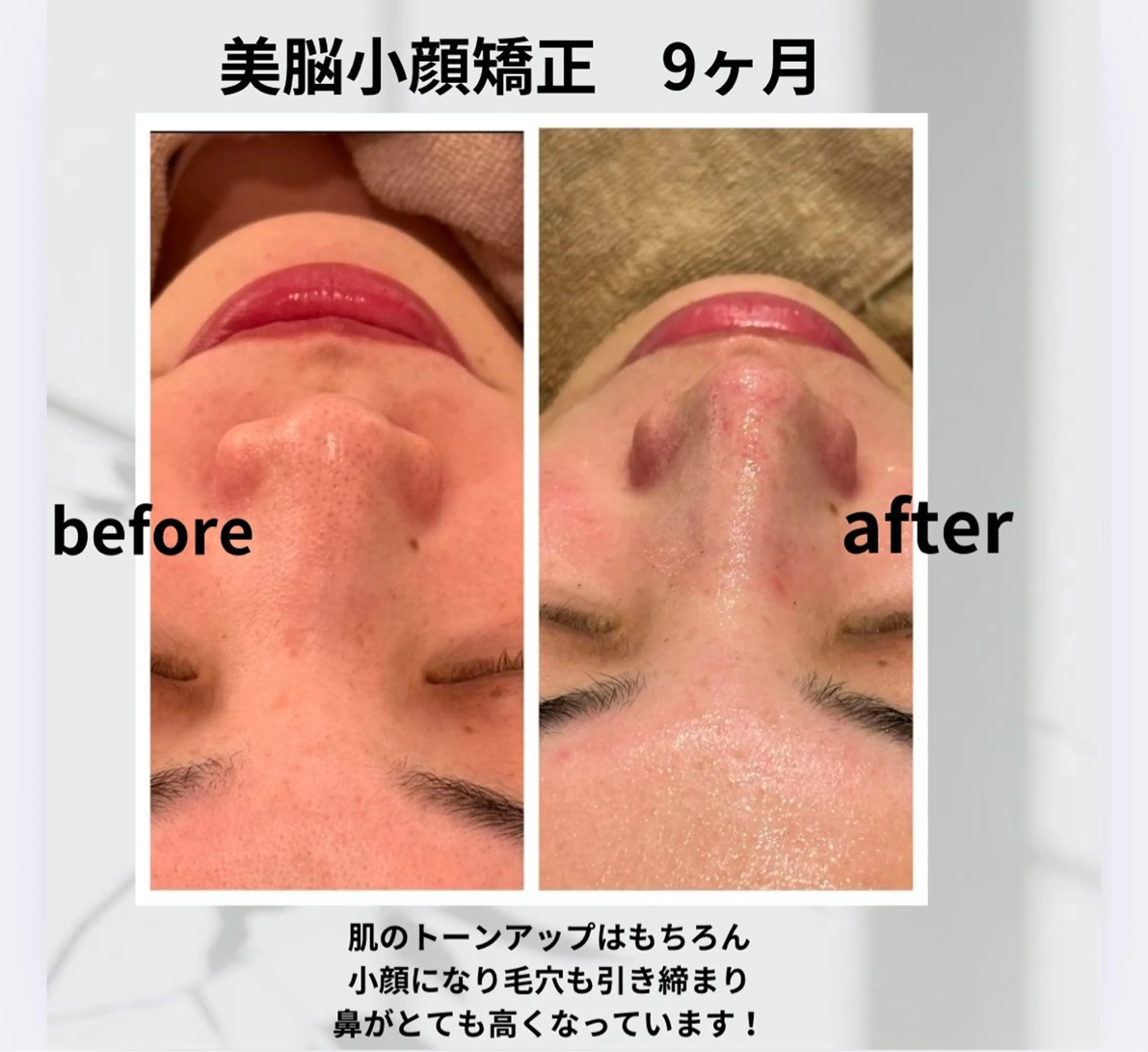 エステ リラク 尾上 沙織のエステ・リラクイメージ