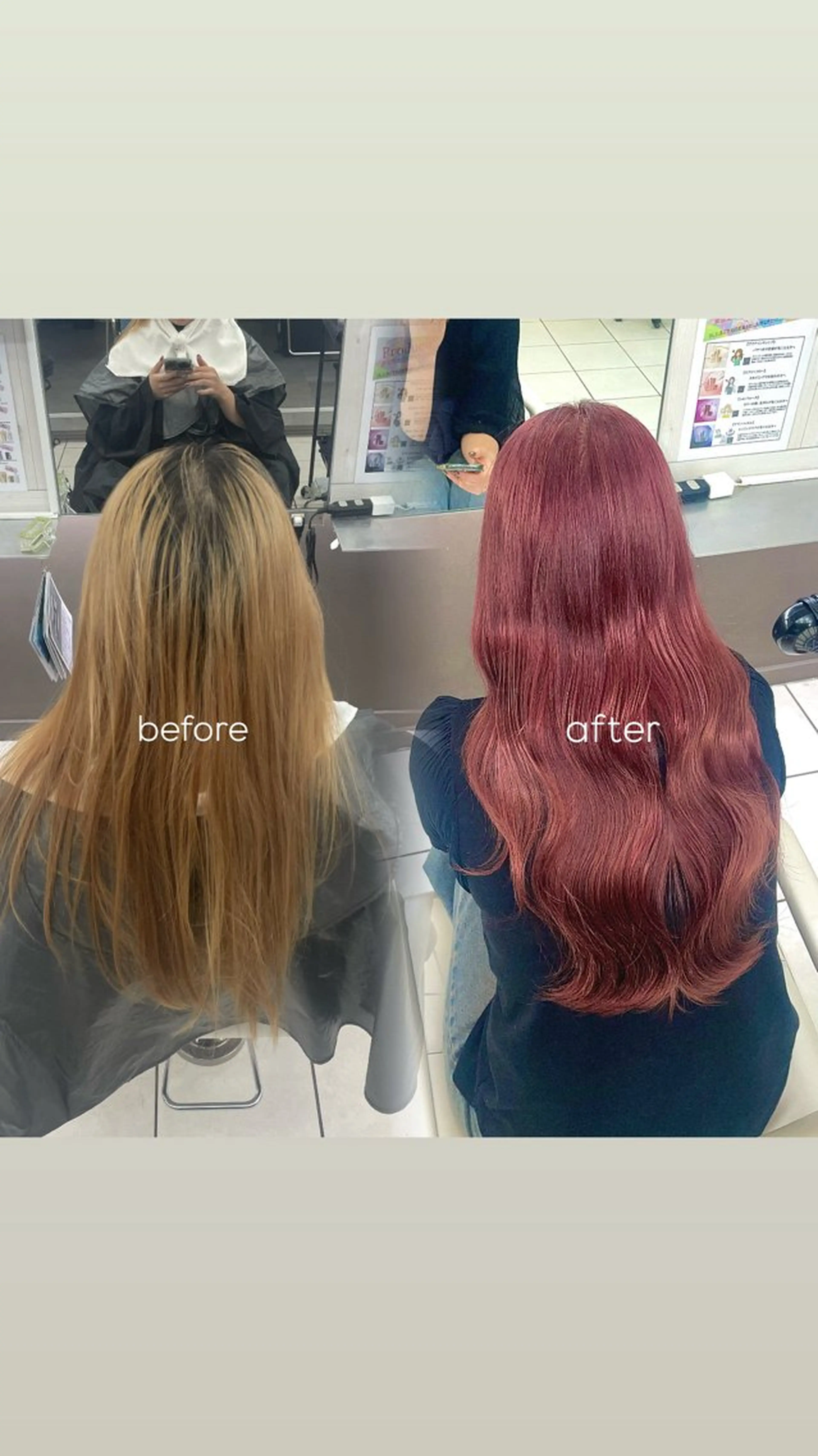 ロング ヘアカラー トリートメント ダブルカラー/艶髪 🪽minoriのヘアスタイル