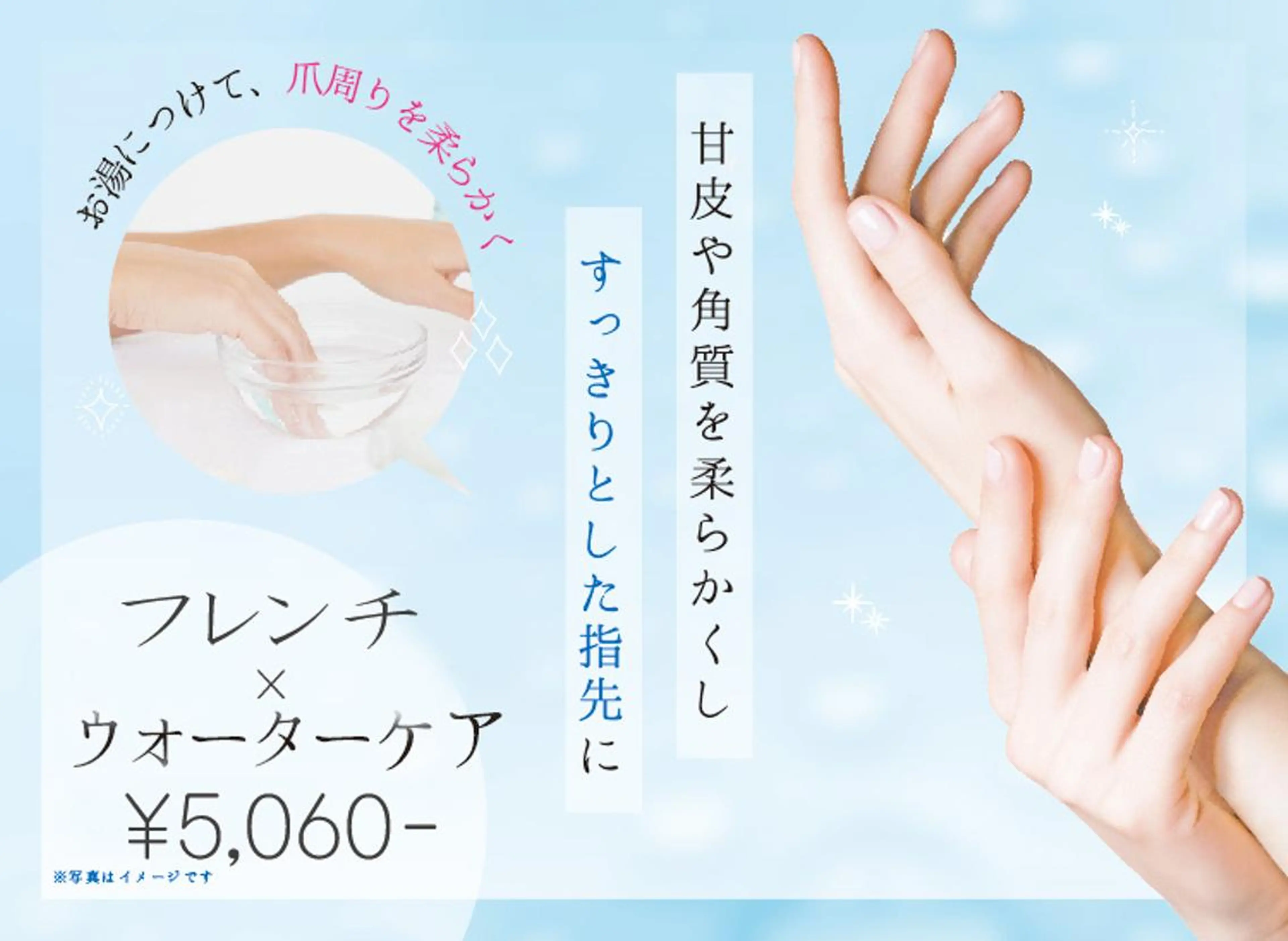 ネイル ファストネイル イオンモール堺北花田のネイルデザイン