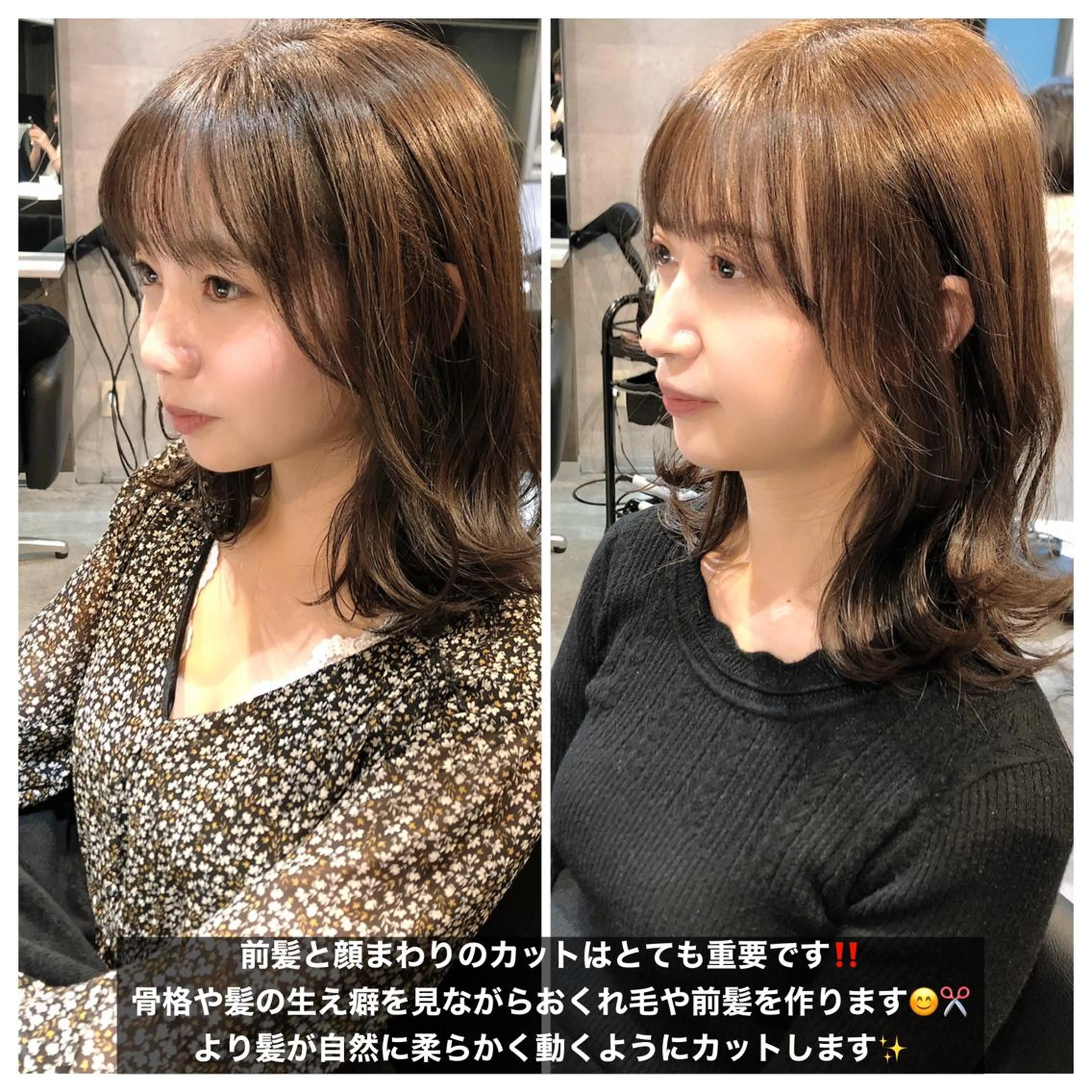 ミディアム カラー ヘアアレンジ 顔周りカット/髪質改 善/新宿/畑中稔里のヘアスタイル