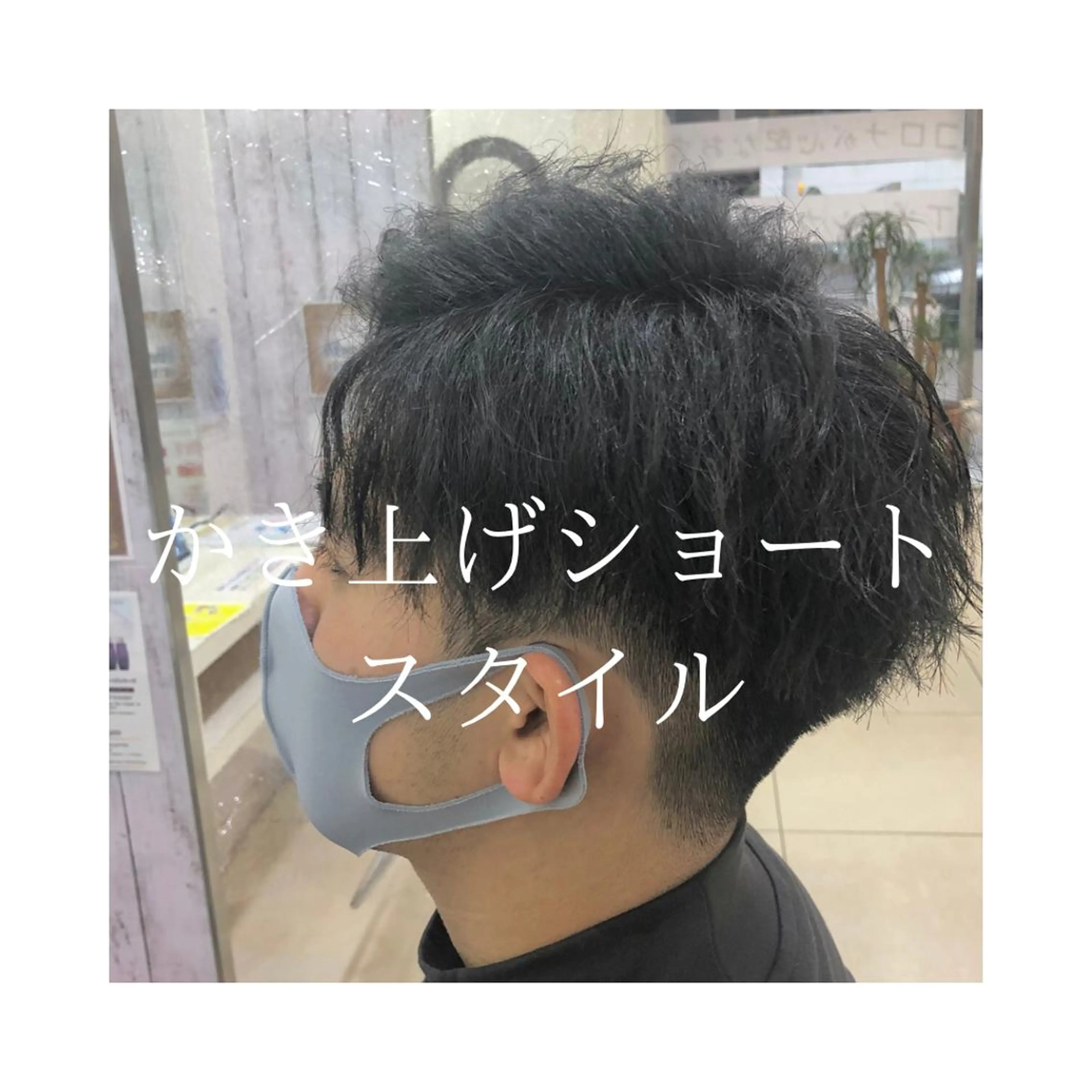 ショート パーマ メンズ 髪質改善× 白髪ぼかし溝江のヘアスタイル