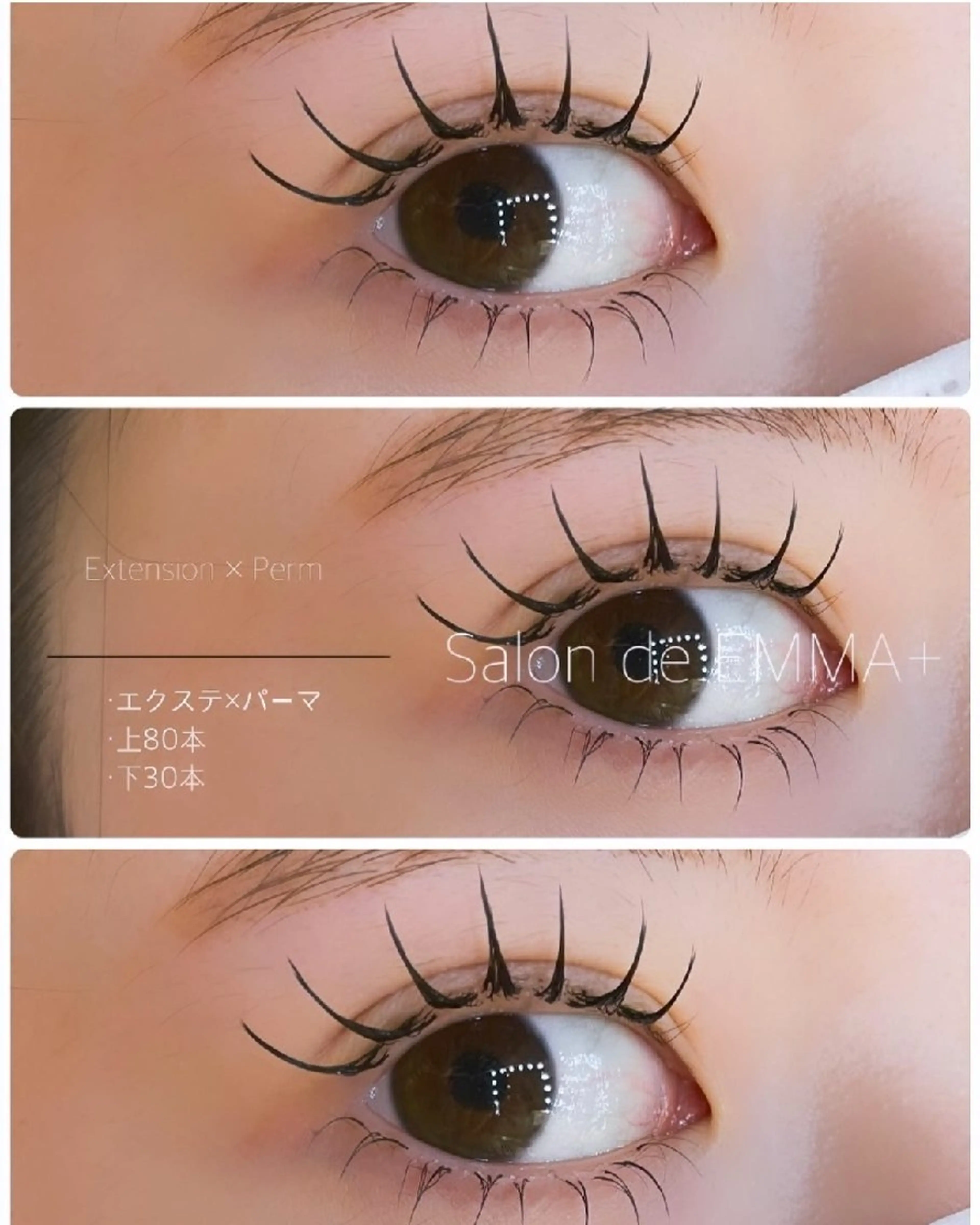 マツエク・マツパ マツエク EMMA plus．のマツエク・マツパデザイン