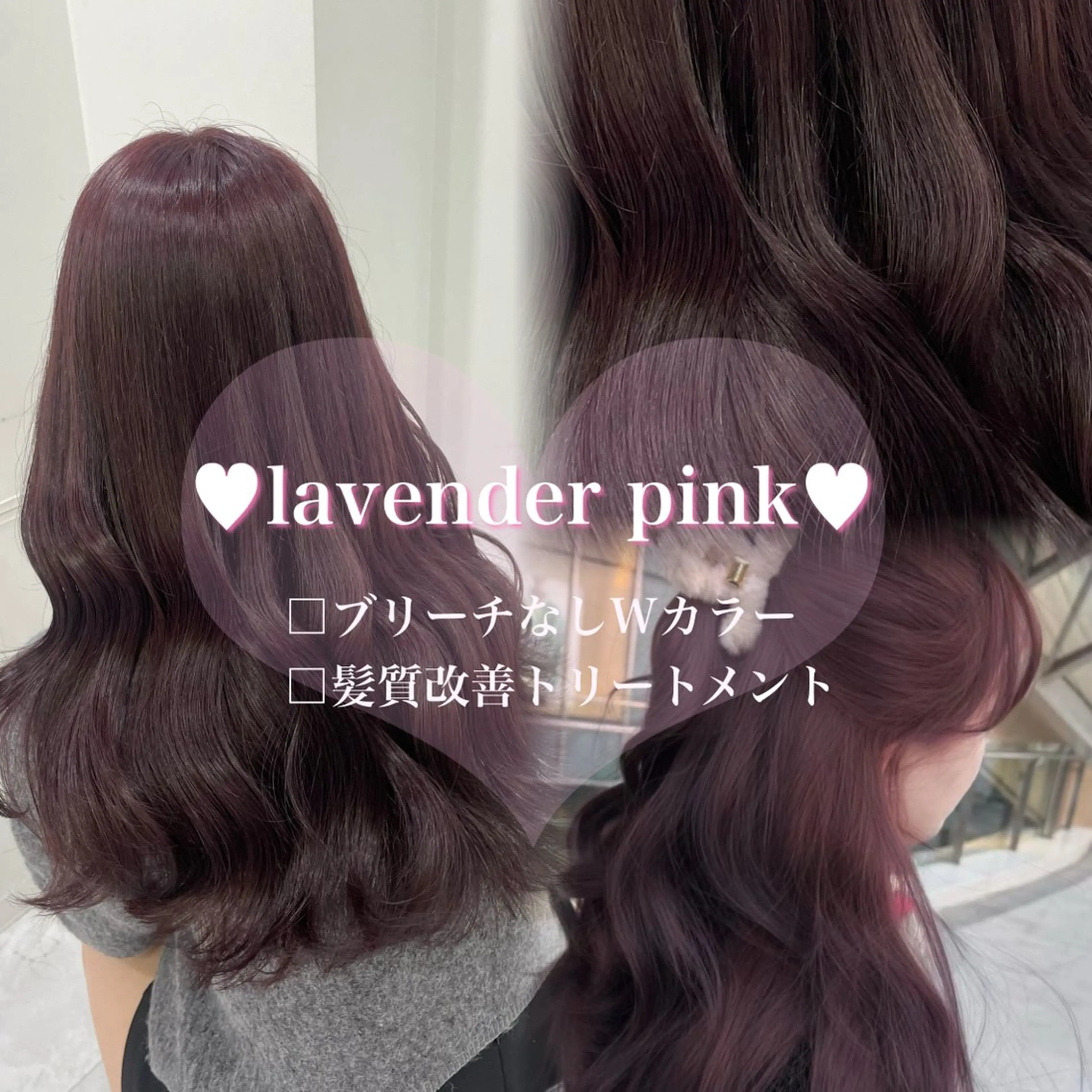 カラー 暖色ガーリーヘア🎀 MEARI🩰のヘアスタイル