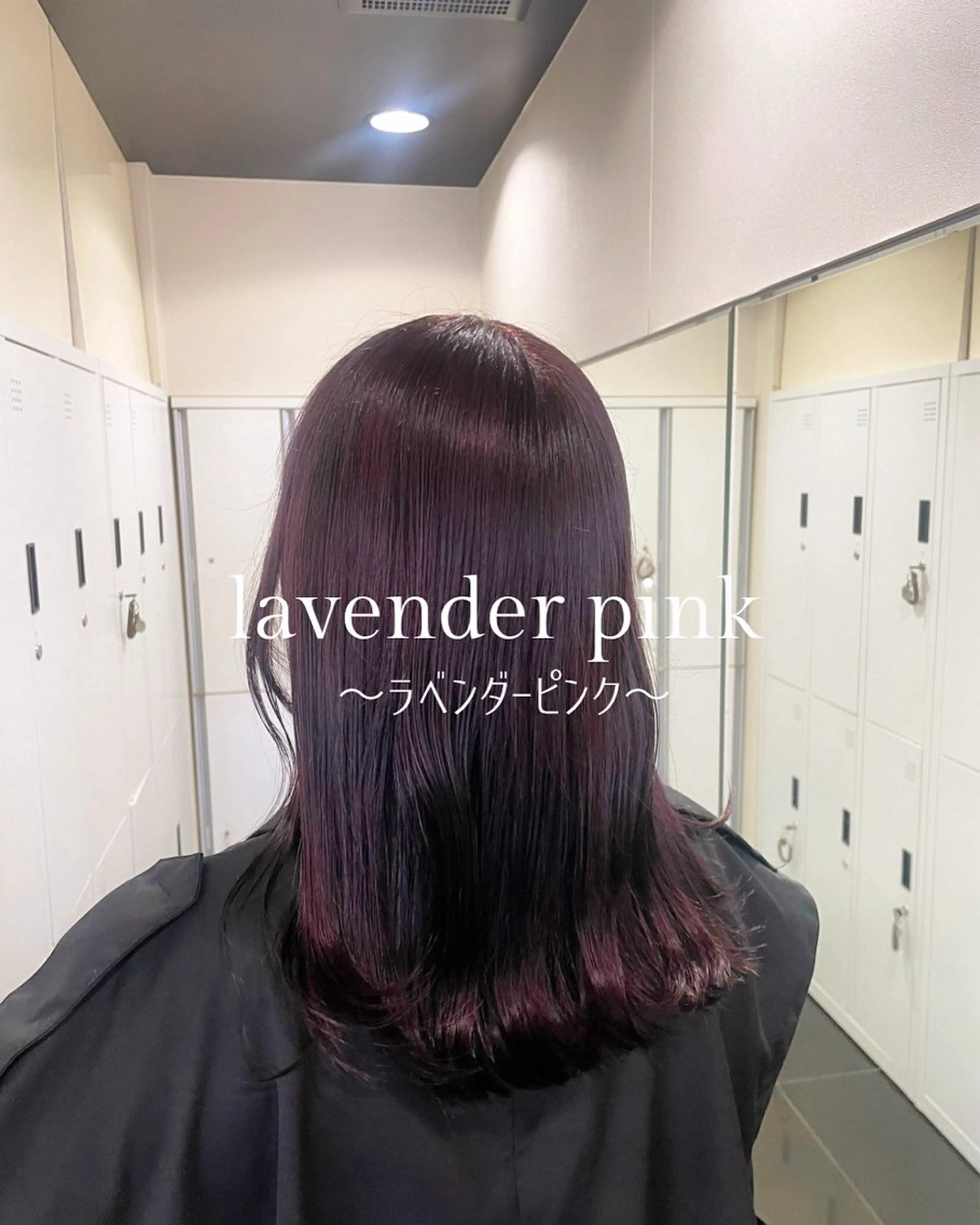 ミディアム カラー ブリーチ 透明感カラー ダブルカラー ラベンダーカラー ラベンダーピンク ヘアカラー トリートメント ハイトーン/レイヤー 似合わせ・ユキノのヘアスタイル