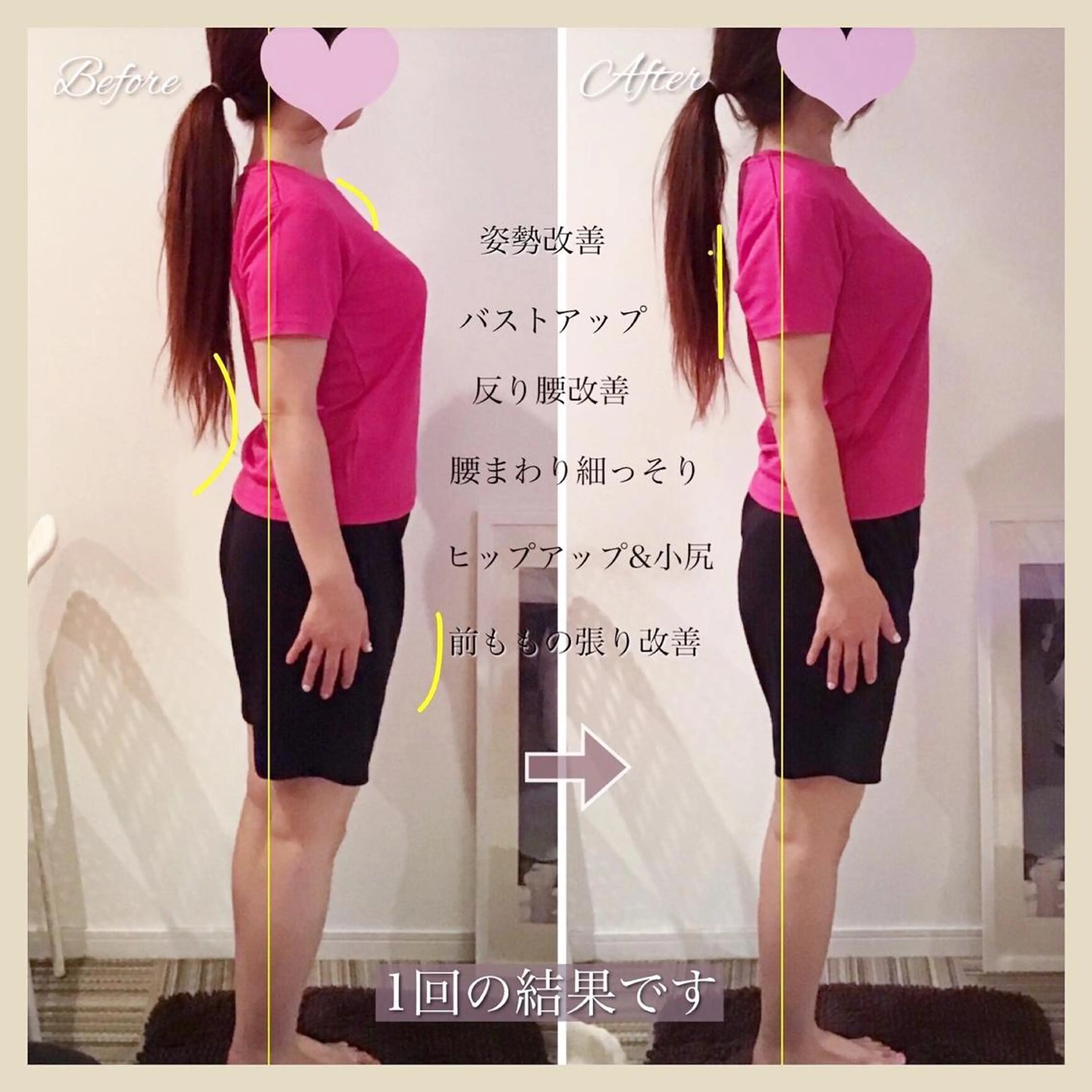 矢吹 莉菜のエステ・リラクイメージ