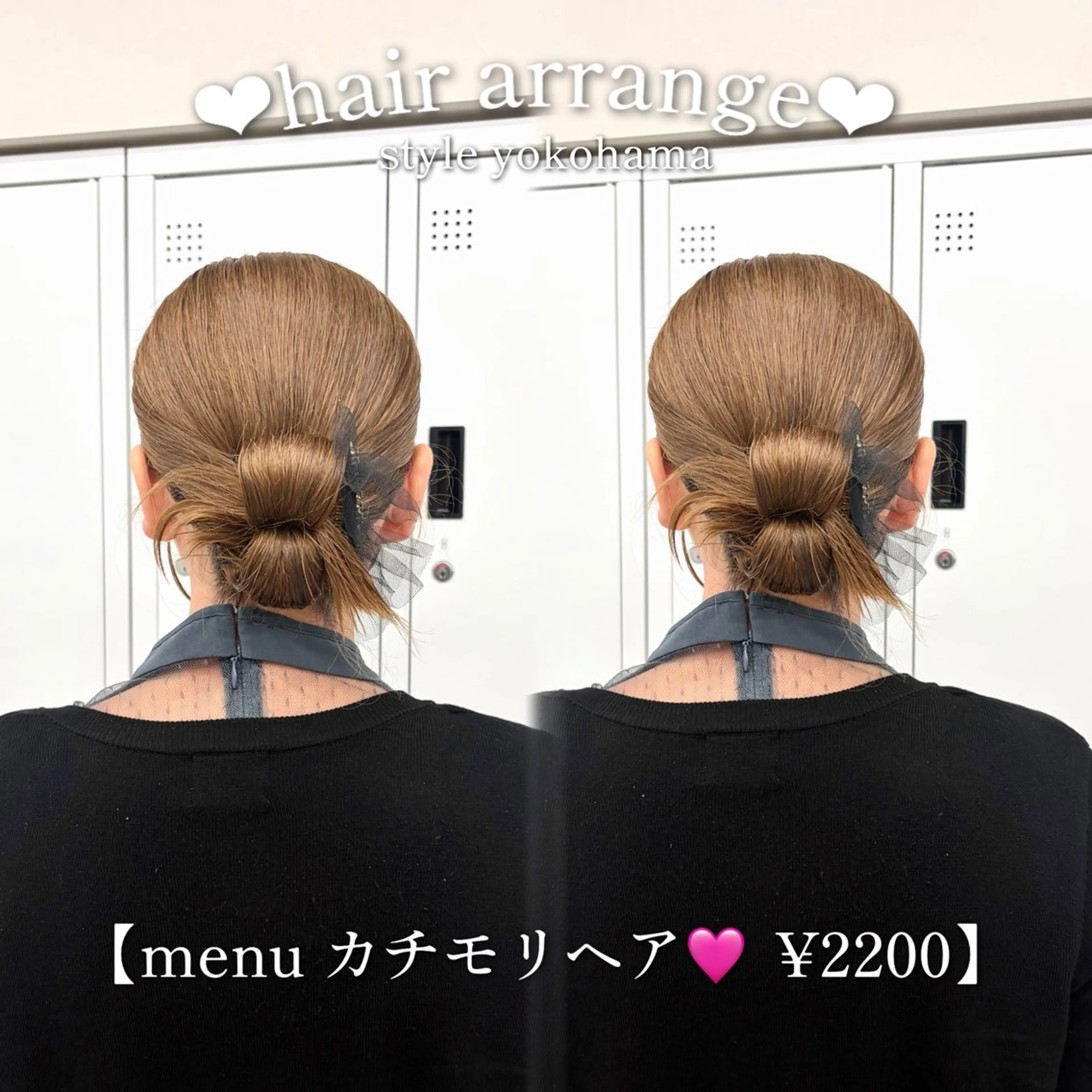 ヘアアレンジ ヘアセット ヘアセット🩷 エクステ🎀ゆう💞のヘアスタイル