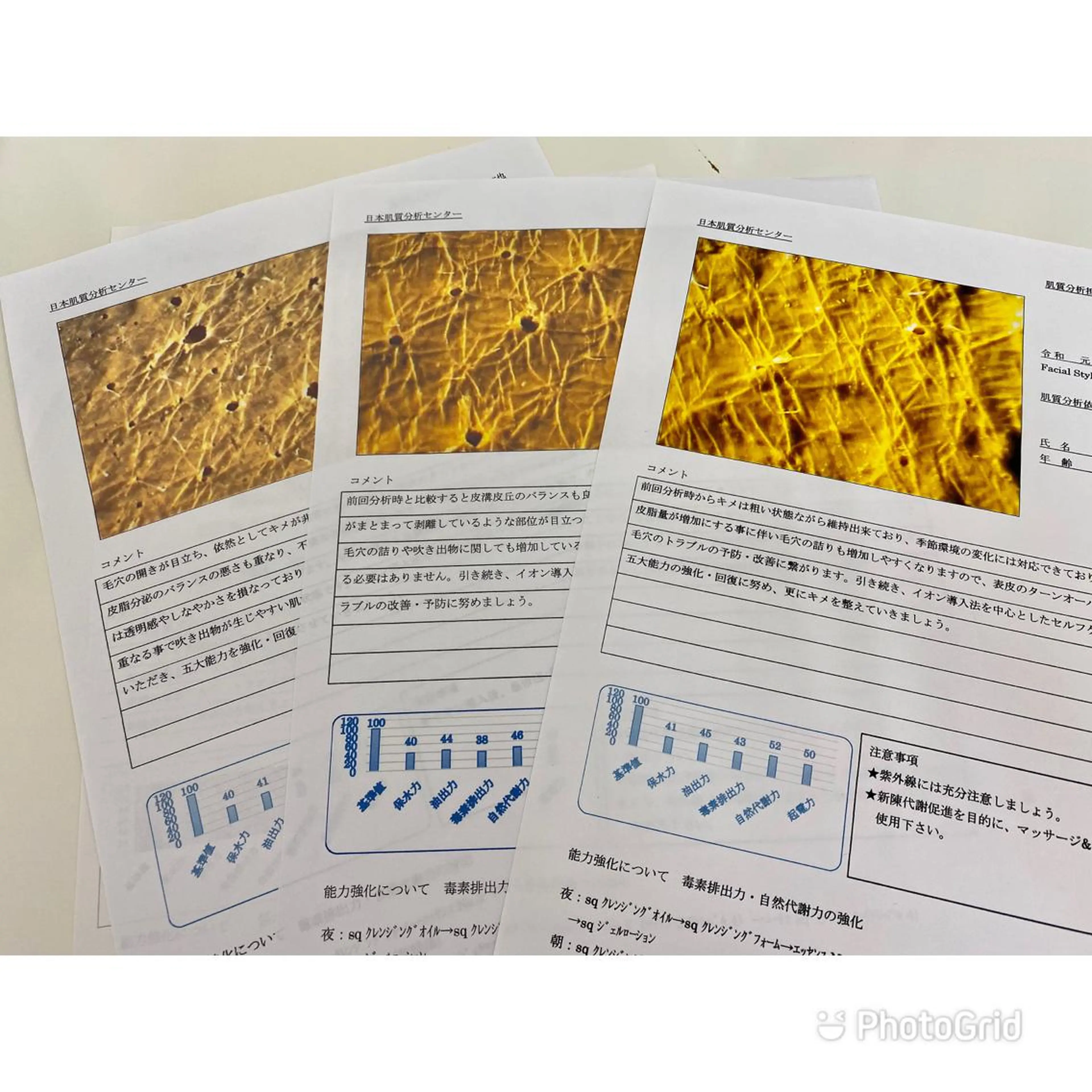 中島 有希のエステ・リラクイメージ