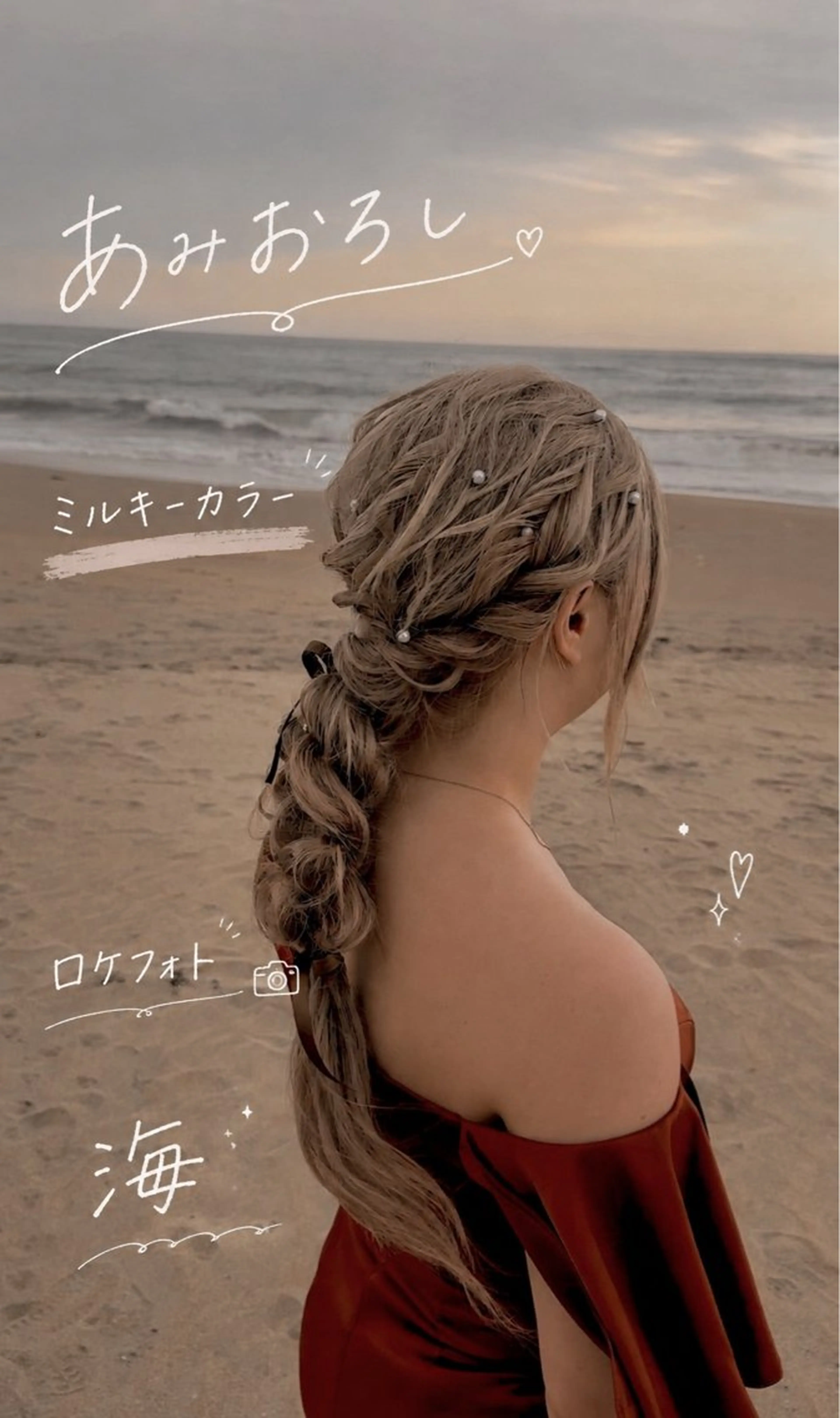 ヘアアレンジ 𓇼.⋆ 𓆉 ˖* shou shouの眉毛・アイブロウイメージ