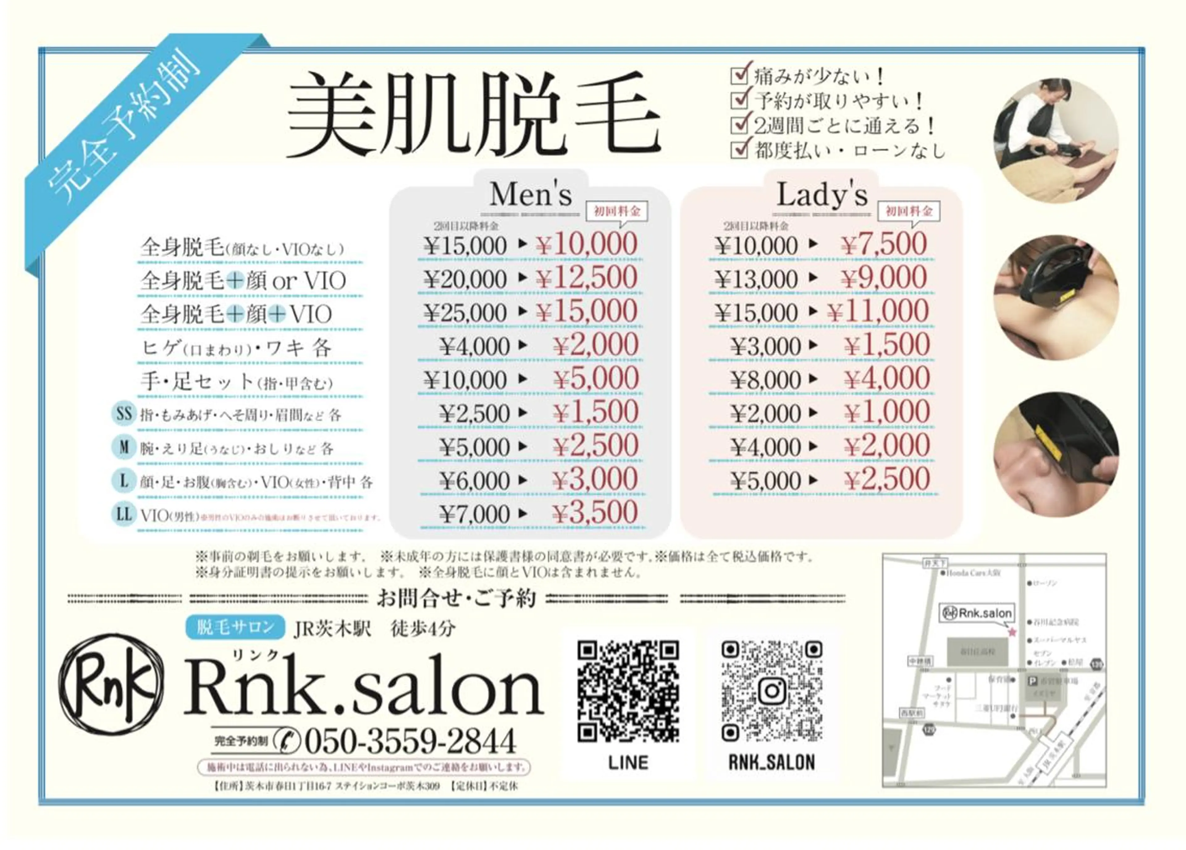 メンズ＆レディース Rnk.salonのその他イメージ