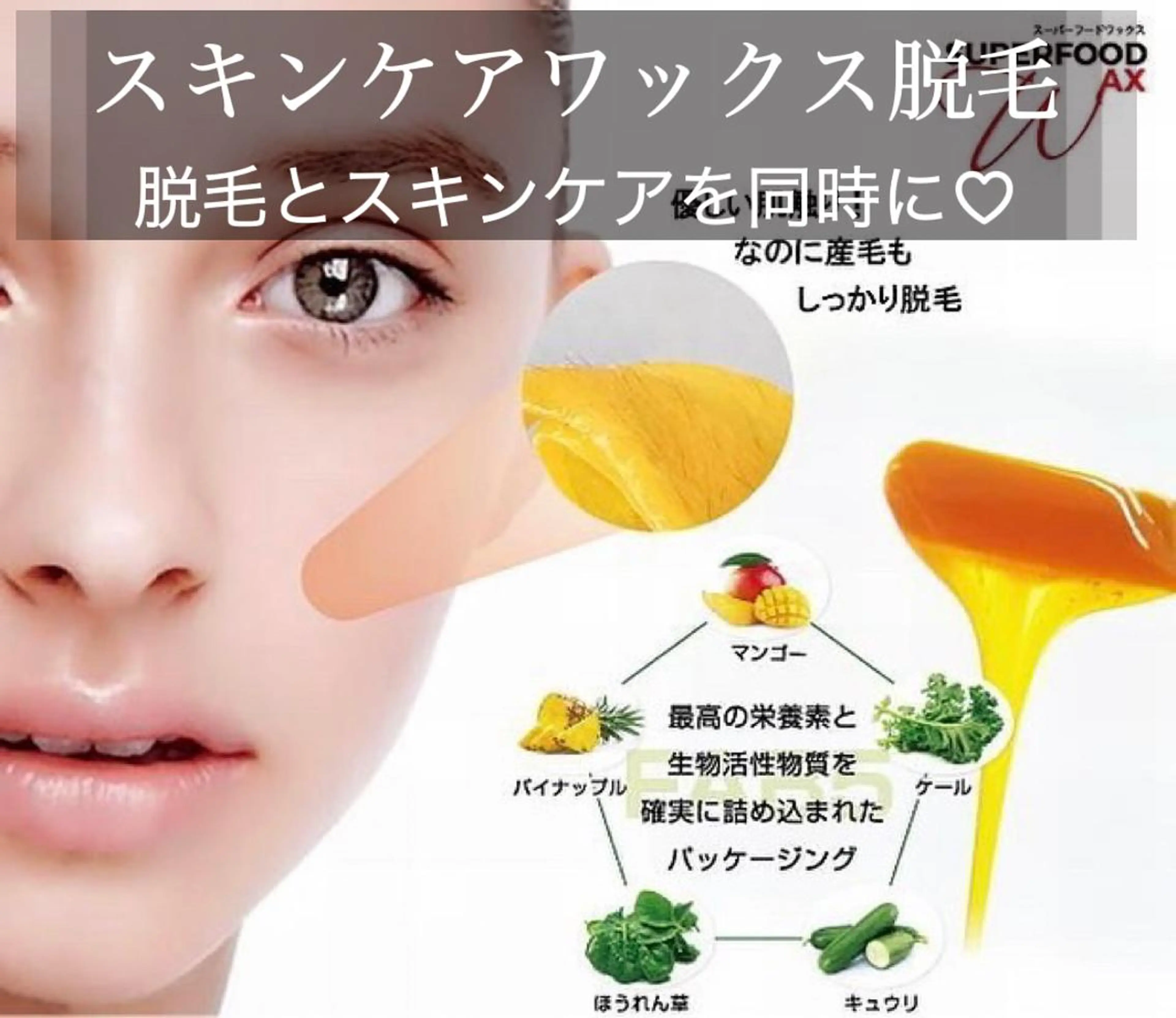Eyelash salon MoNaのマツエク・マツパデザイン