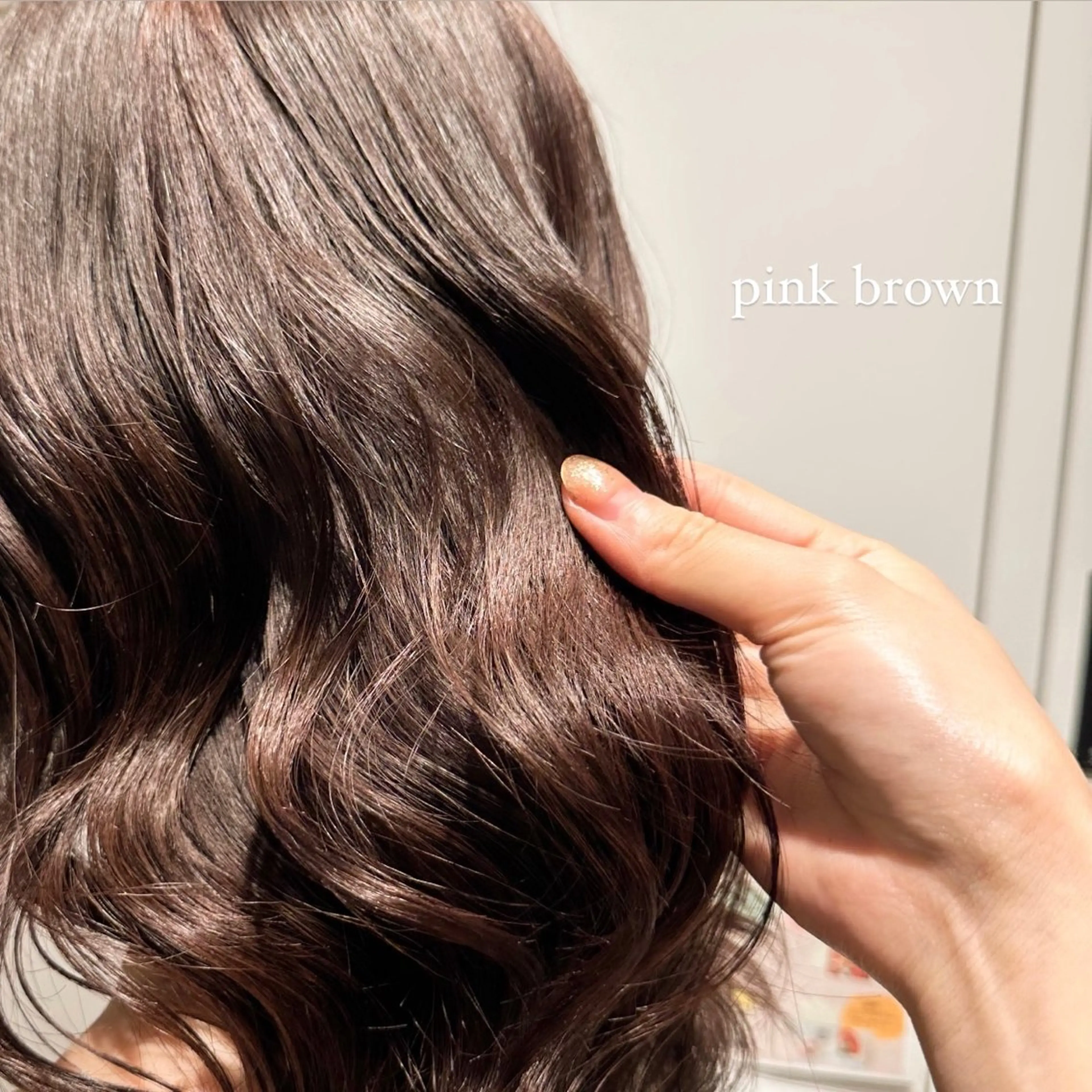 ミディアム カラー Haruka 🎀暖色カラーのヘアスタイル