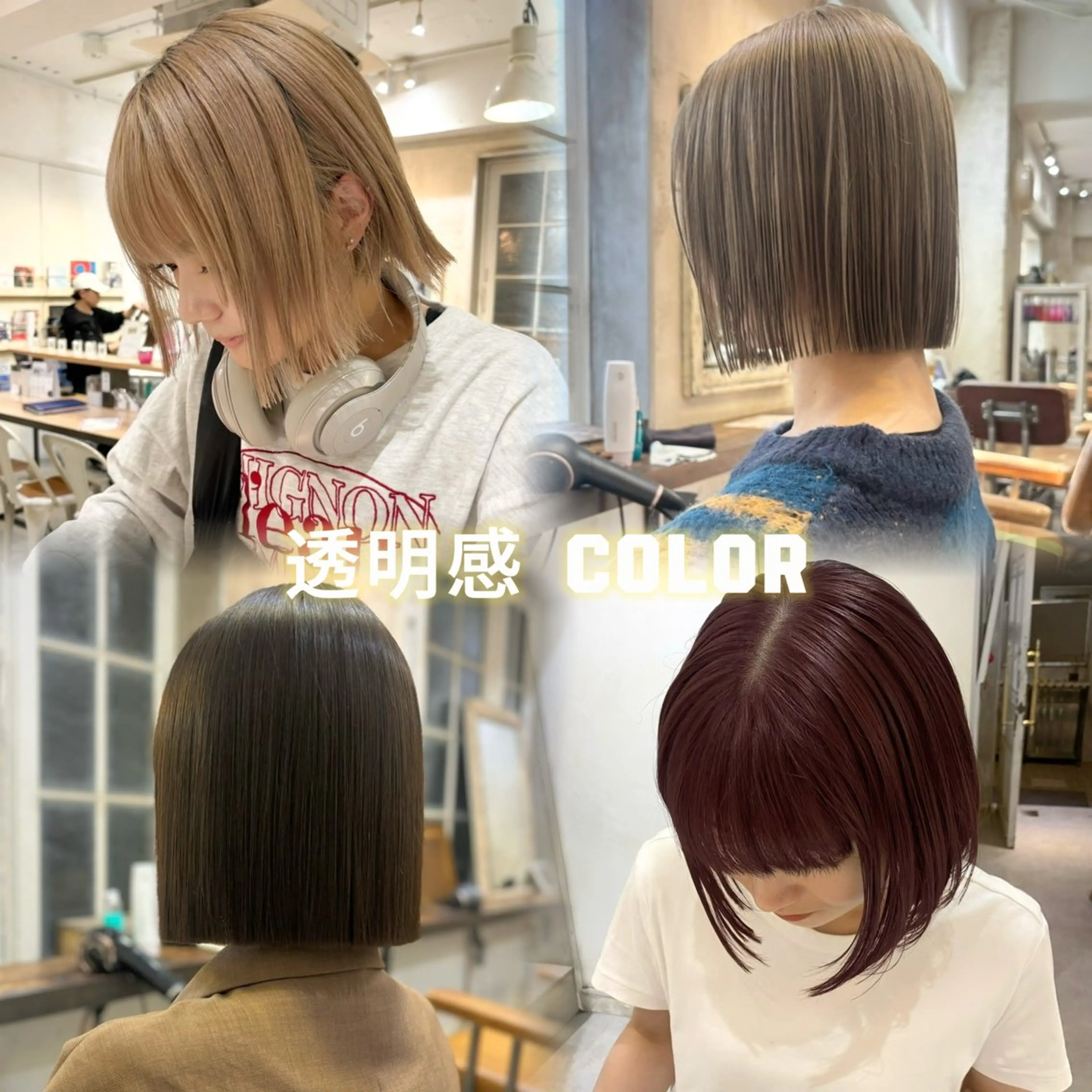 🚨当日予約👌🚨透明感✨➕色持ち🌈✨ブリーチなしWカラー➕髪質改善トリートメント🫧 ͛.*の写真