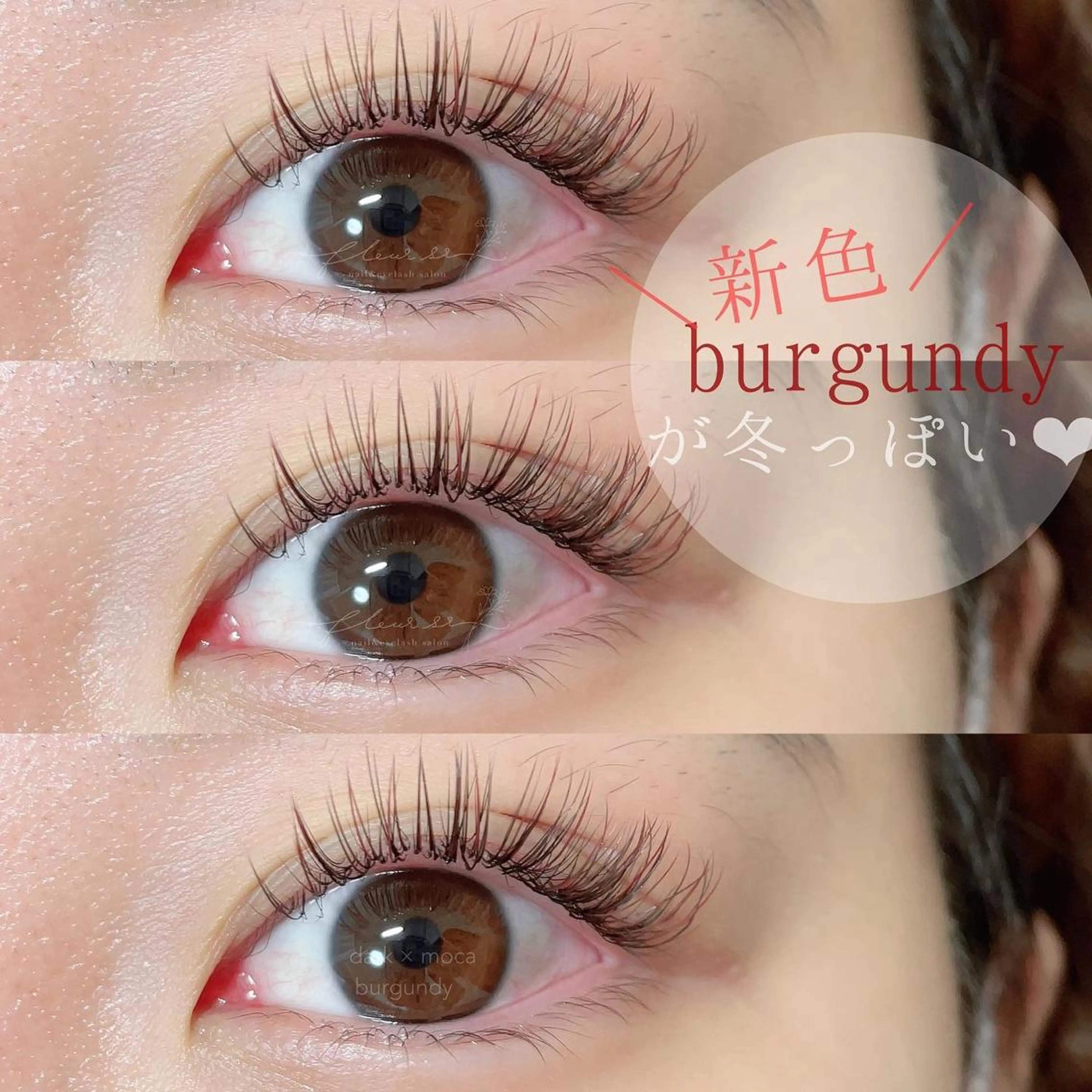 マツエク・マツパ fleur sr.所属・fleur sr. 桝のマツエク・マツパデザイン