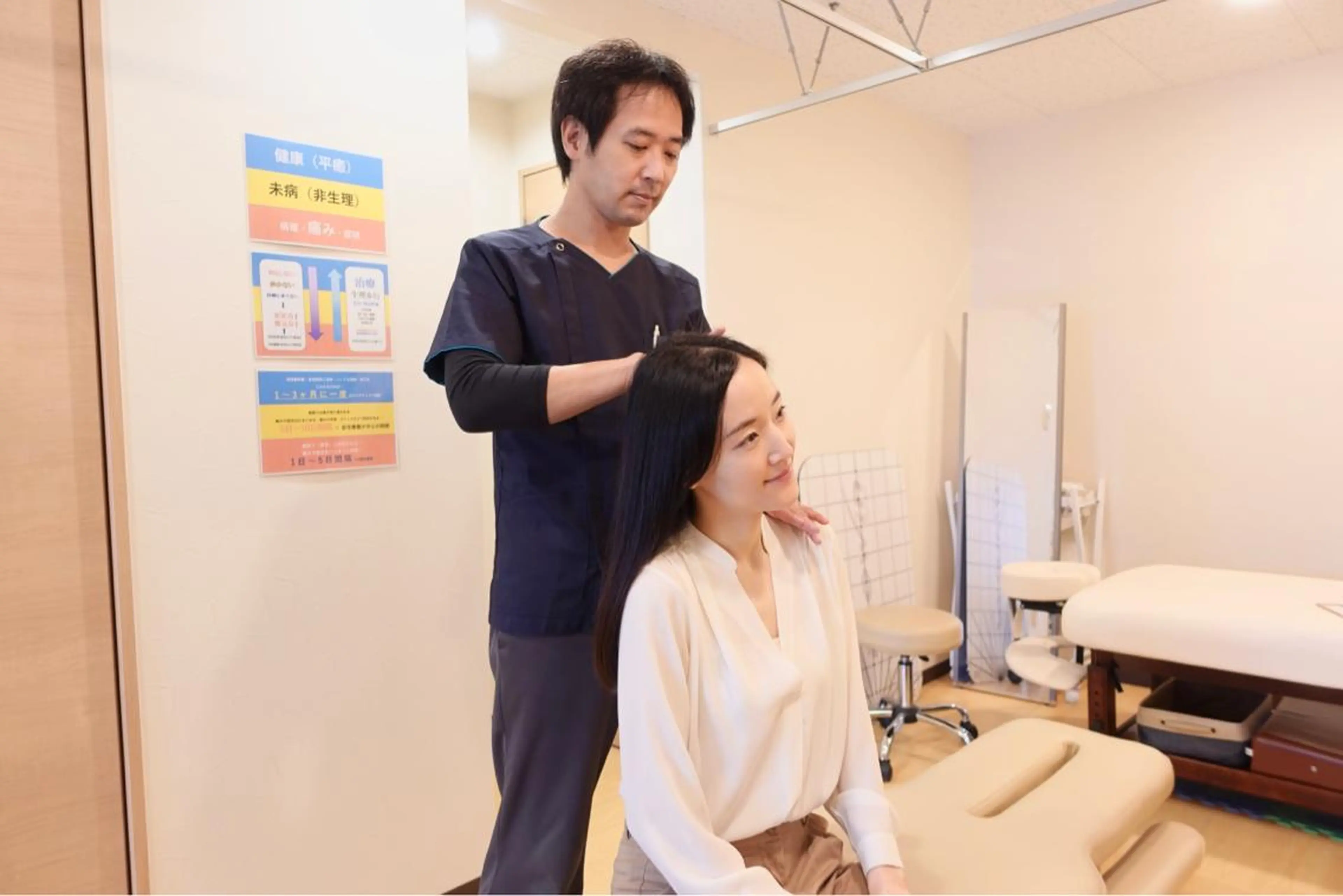 確井 信之のエステ・リラクイメージ