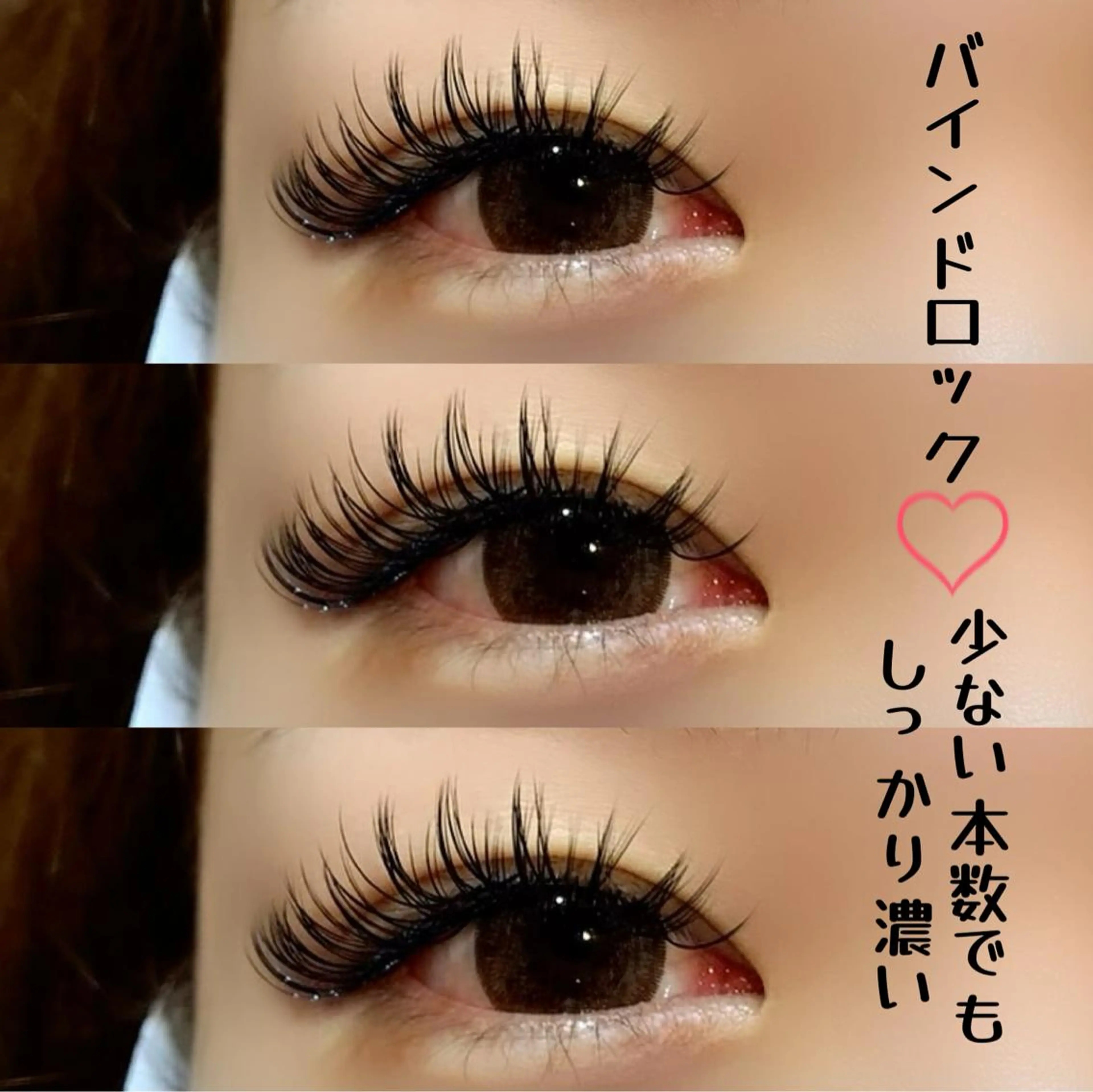 マツエク・マツパ バインドロック 心斎橋　Voyage serein🌙のマツエク・マツパデザイン