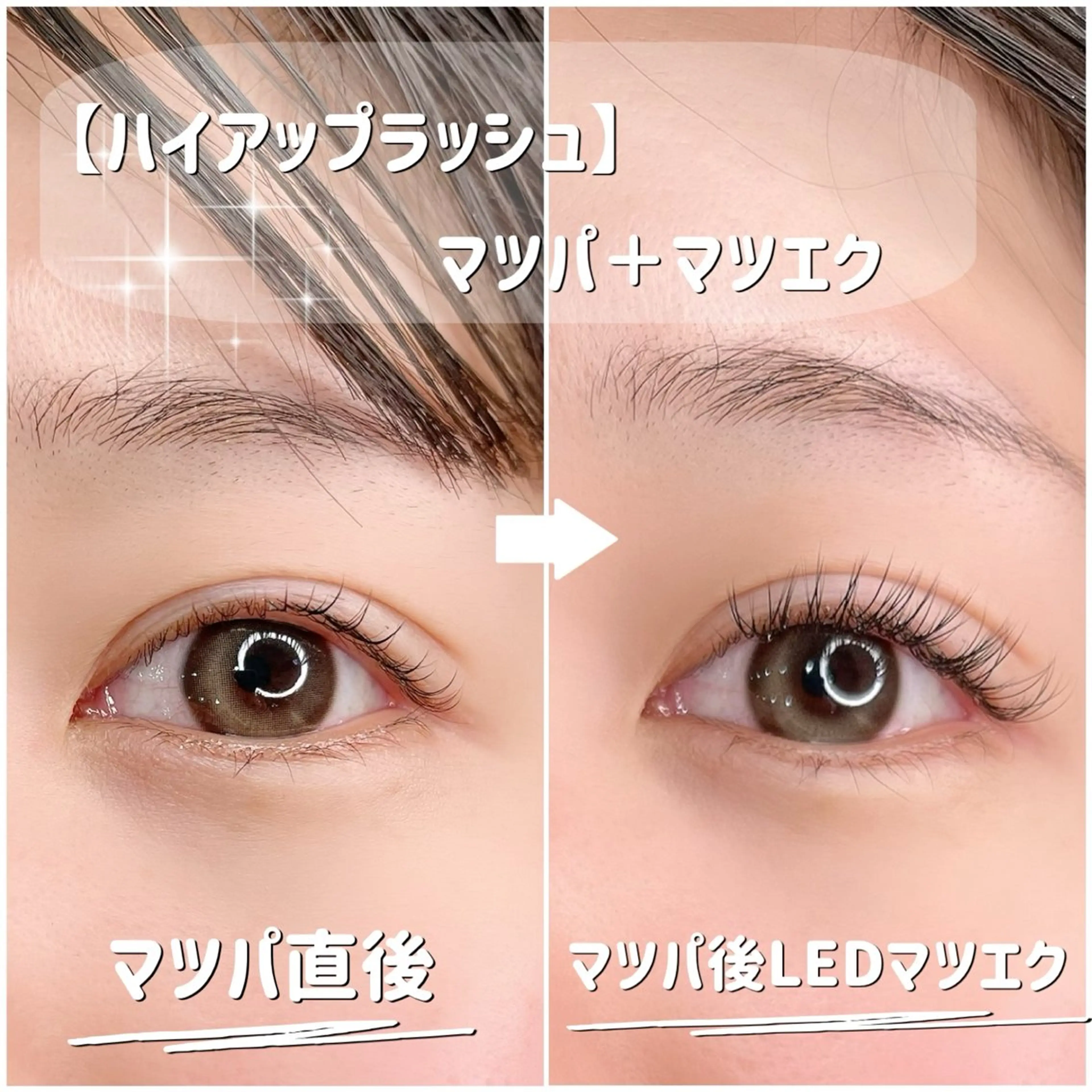 マツエク・マツパ まつげパーマ 一重×まつ毛パーマ アイラッシュK 松村　紗江のマツエク・マツパデザイン