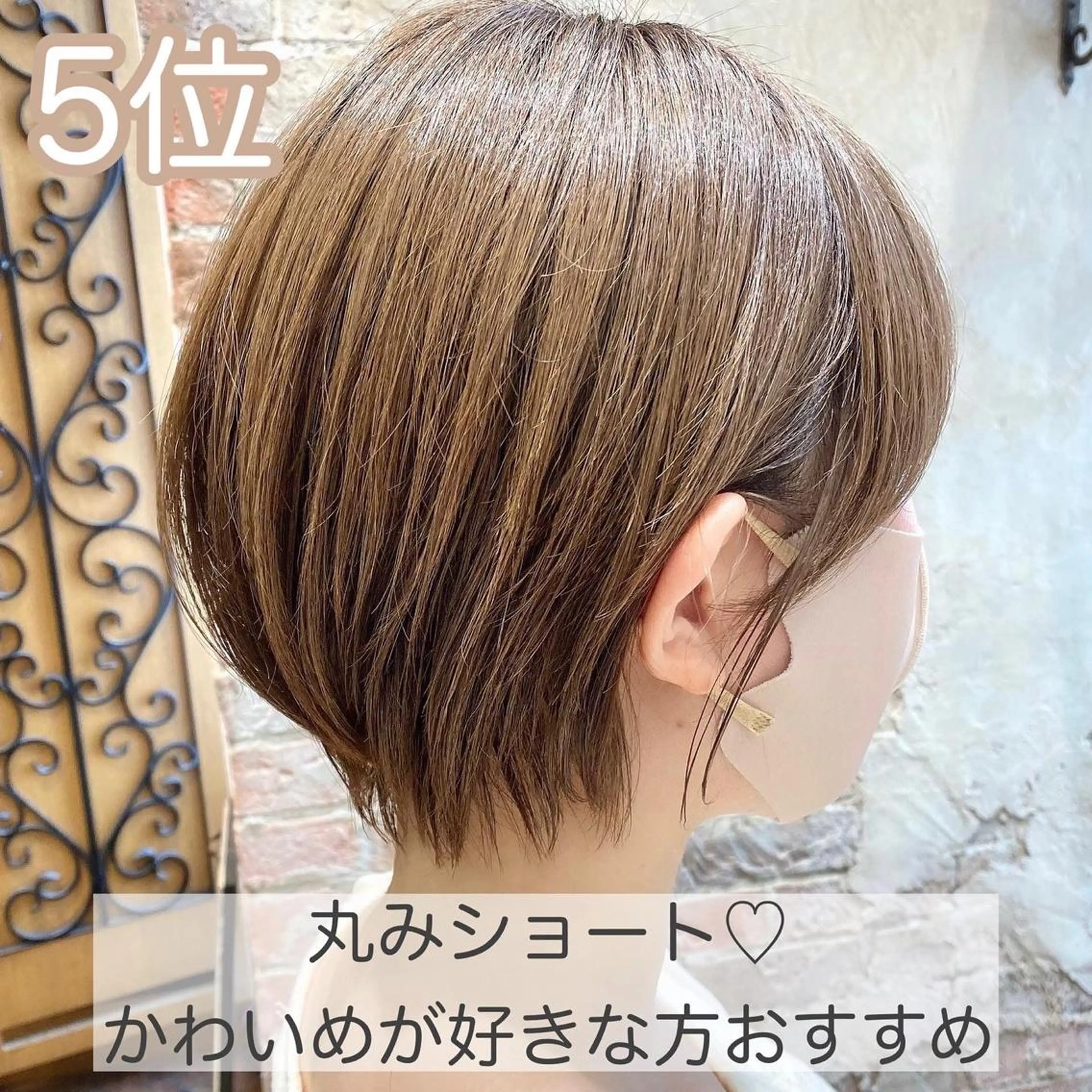 ショート カラー ベージュカラー グレージュ ショートヘア 小顔カット カット ヘアカラー トリートメント ショート、ボブの神✨ 峯朋也✂︎✨のヘアスタイル