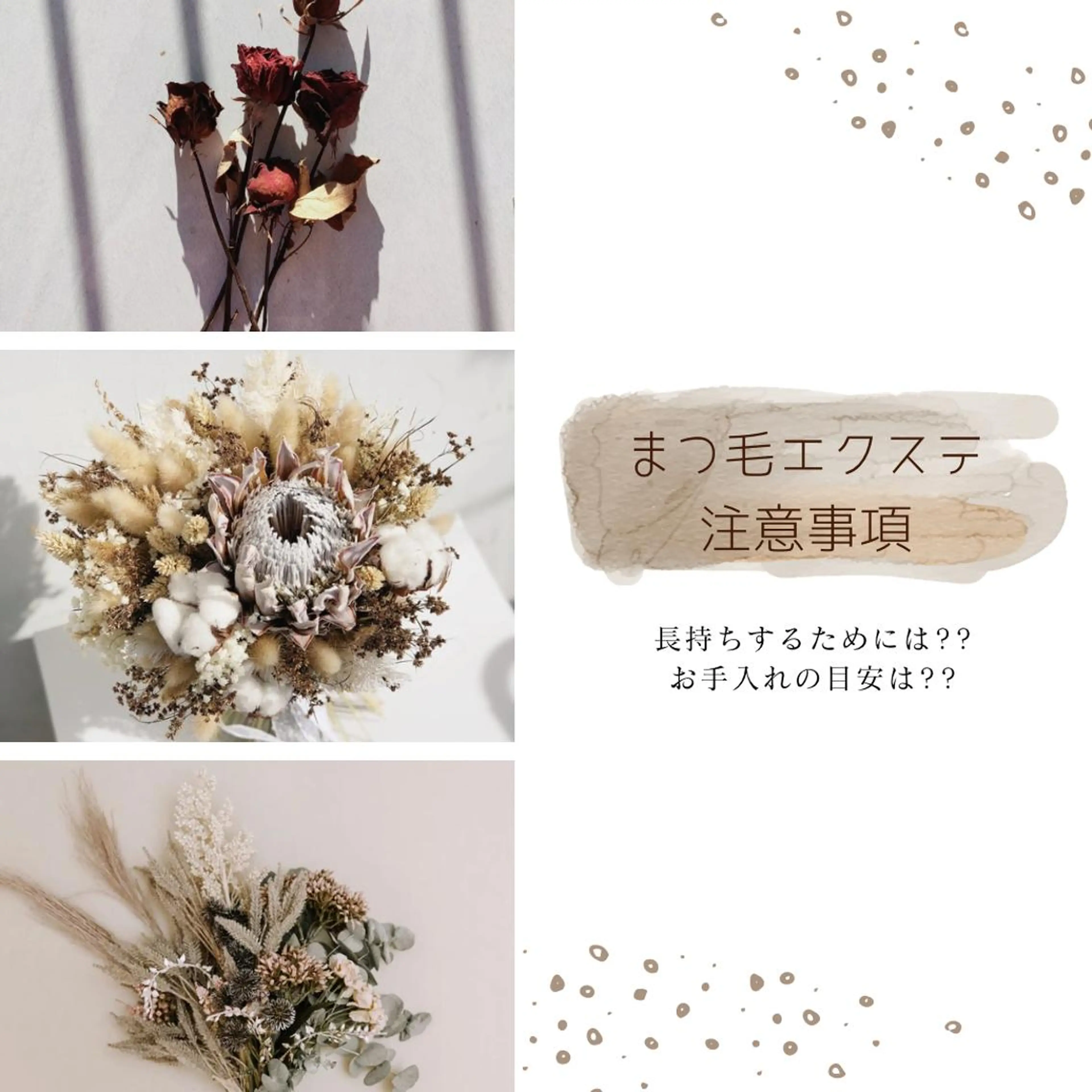 マツエク・マツパ 戸部 佑香のマツエク・マツパデザイン