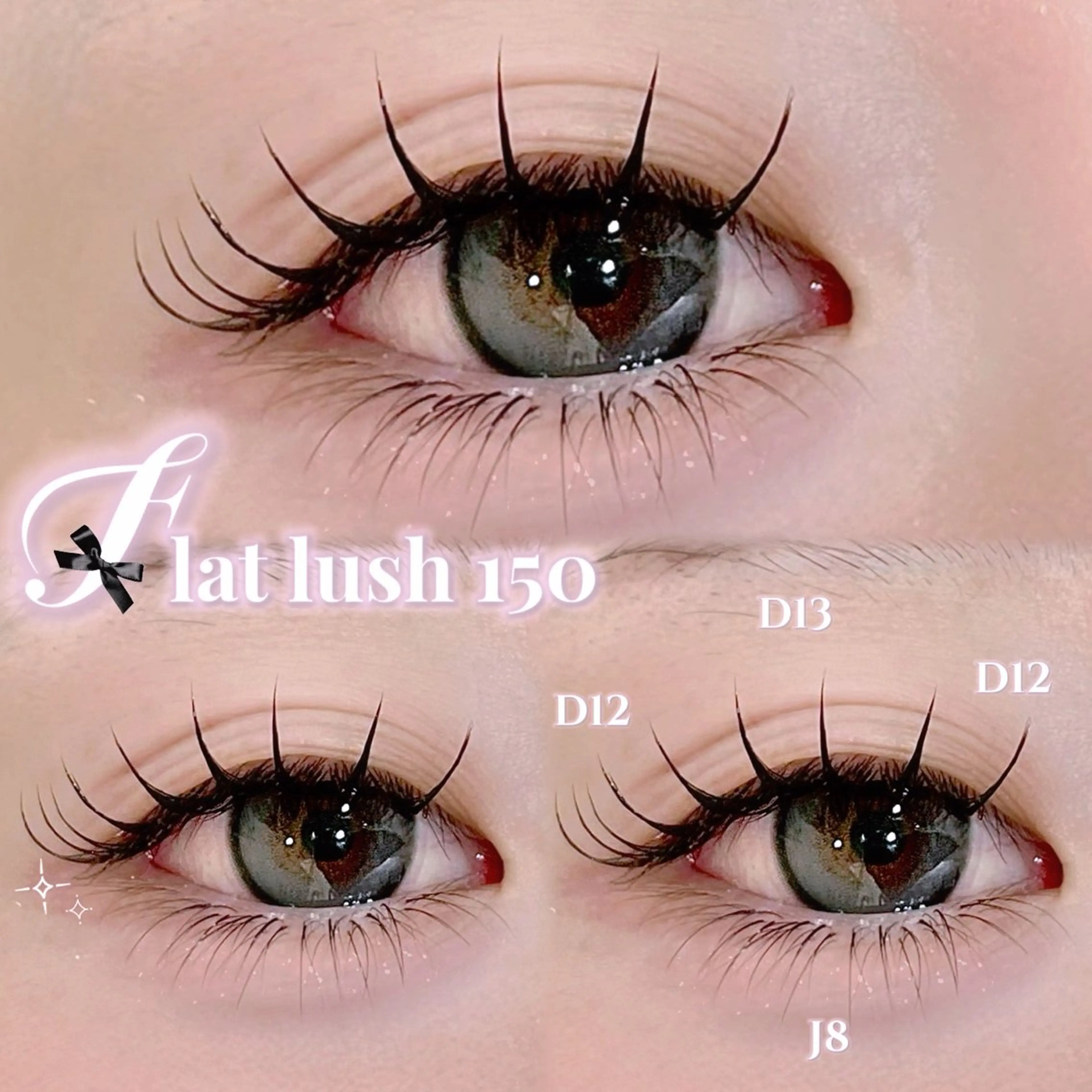 マツエク・マツパ マツエク Airi アイリのマツエク・マツパデザイン