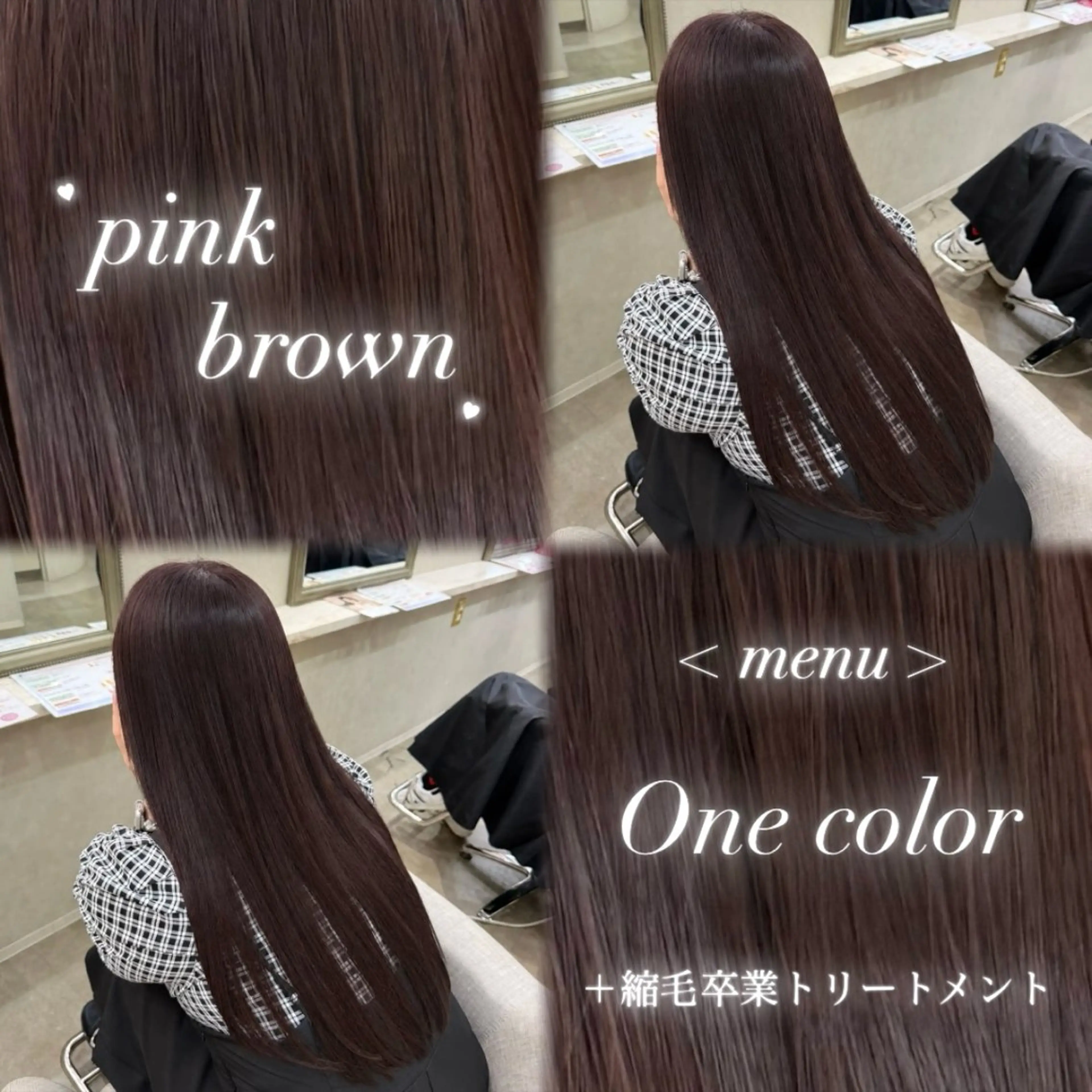 ロング カラー 卒業式のヘアスタイル トリートメント カット ヘアカラー 縮毛矯正 🎀髪質改善/艶カラ ー/大宮/そら🎀のヘアスタイル