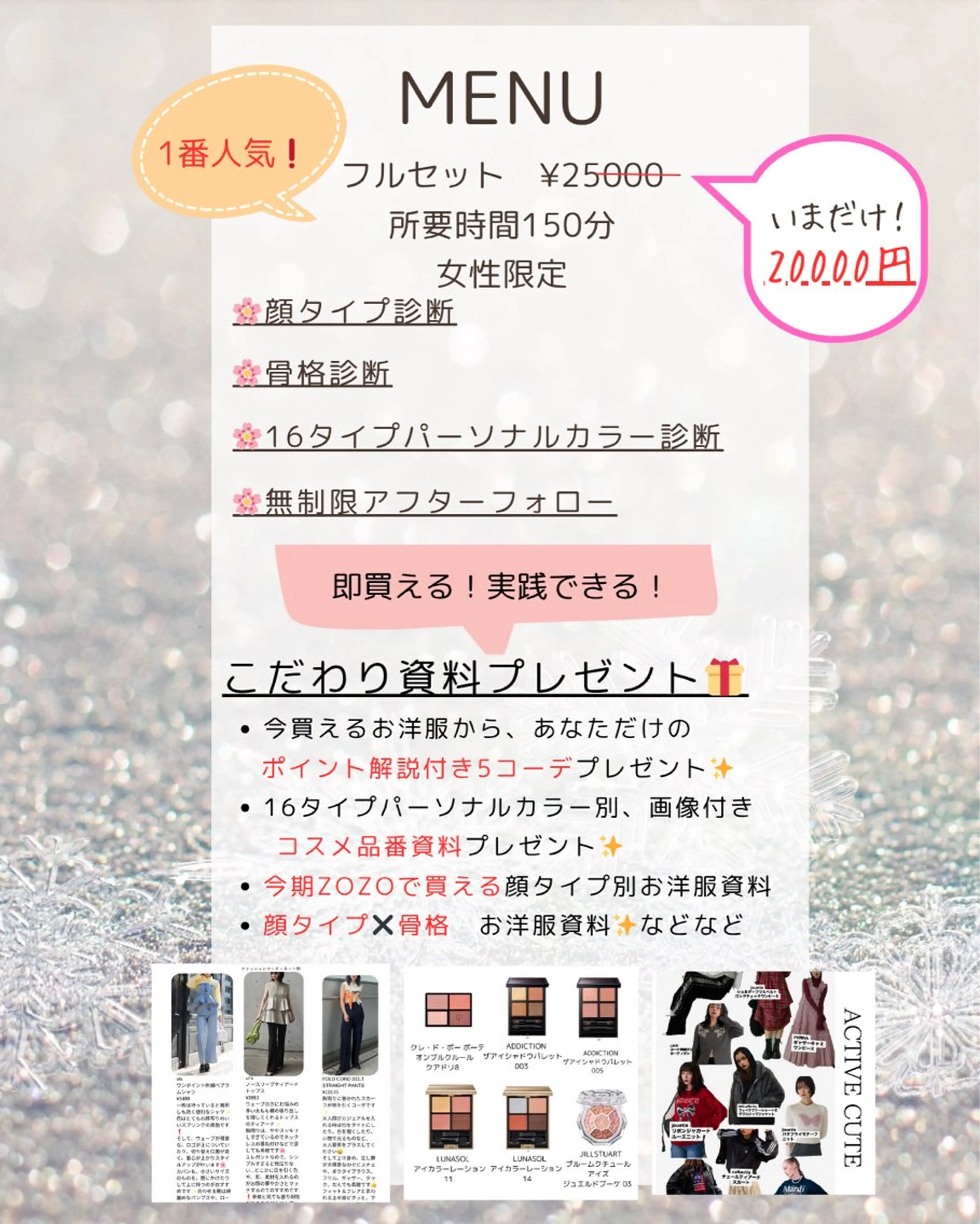 ミディアム Color'e おすずのヘアスタイル