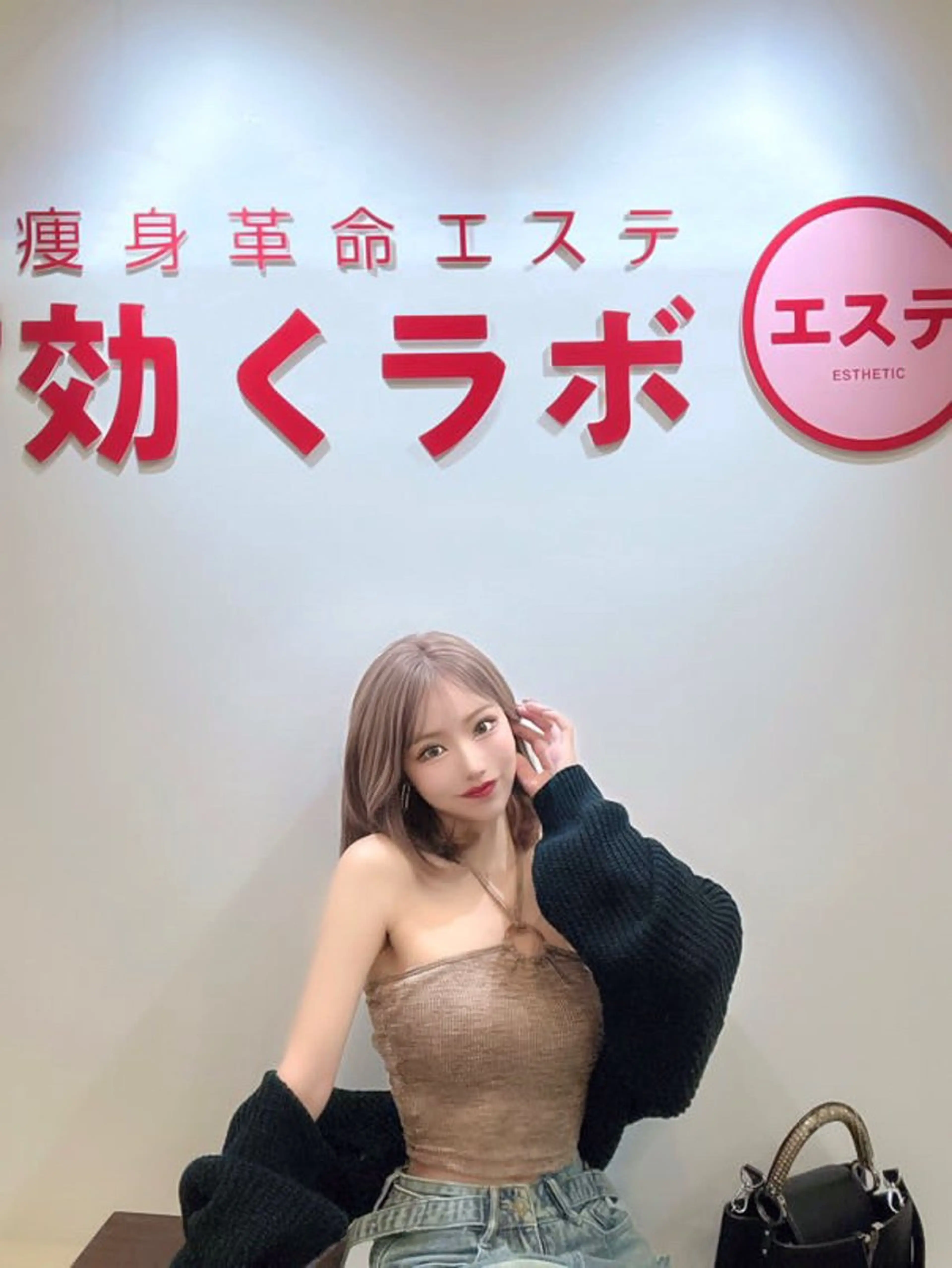 その他 効くラボ 新宿店のその他イメージ