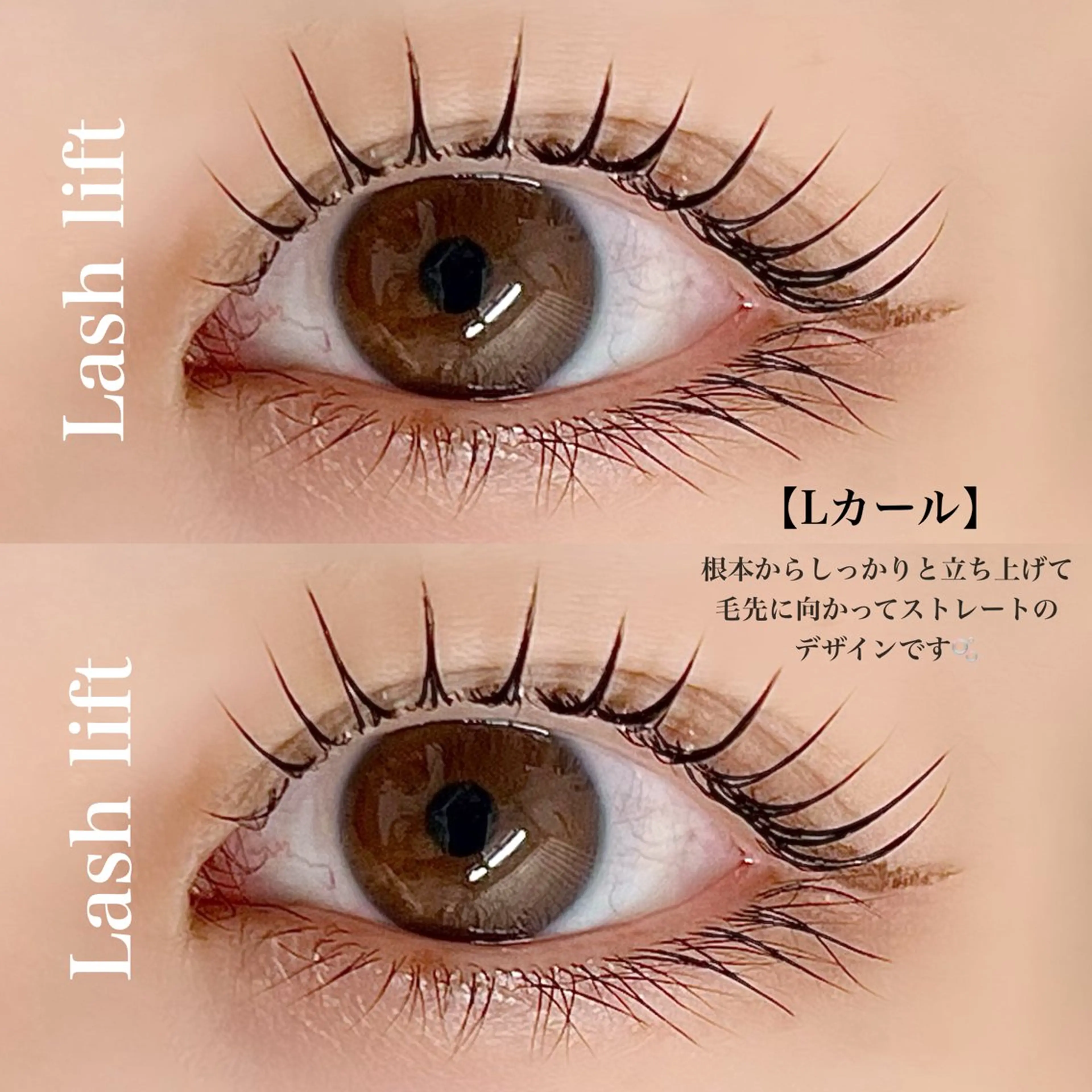 マツエク・マツパ マツパ 早川 桜妃のマツエク・マツパデザイン