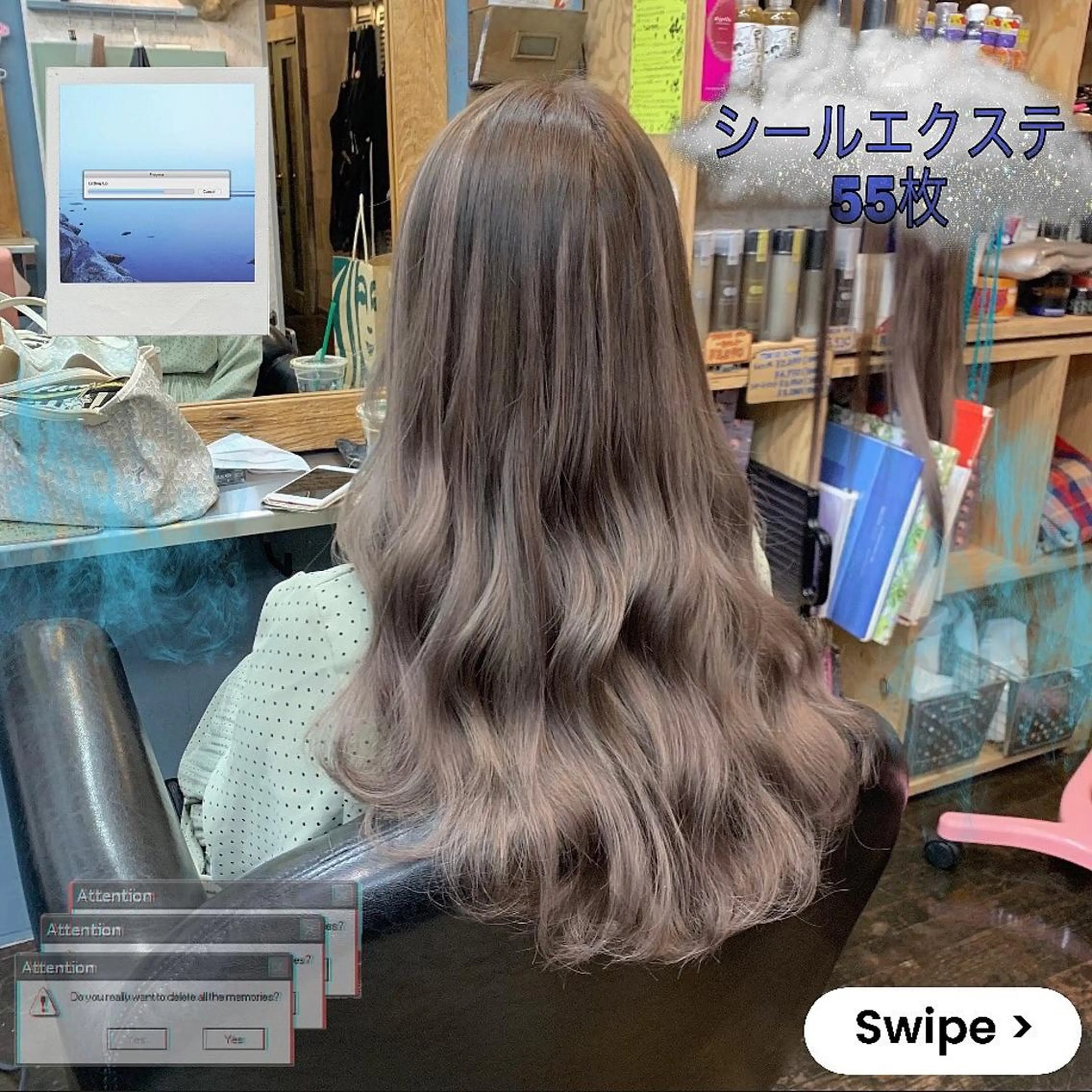 ロング シールエクステ エクステ トリートメント ❤️‍🔥シールエク ＋カラー京❤️‍🔥のヘアスタイル