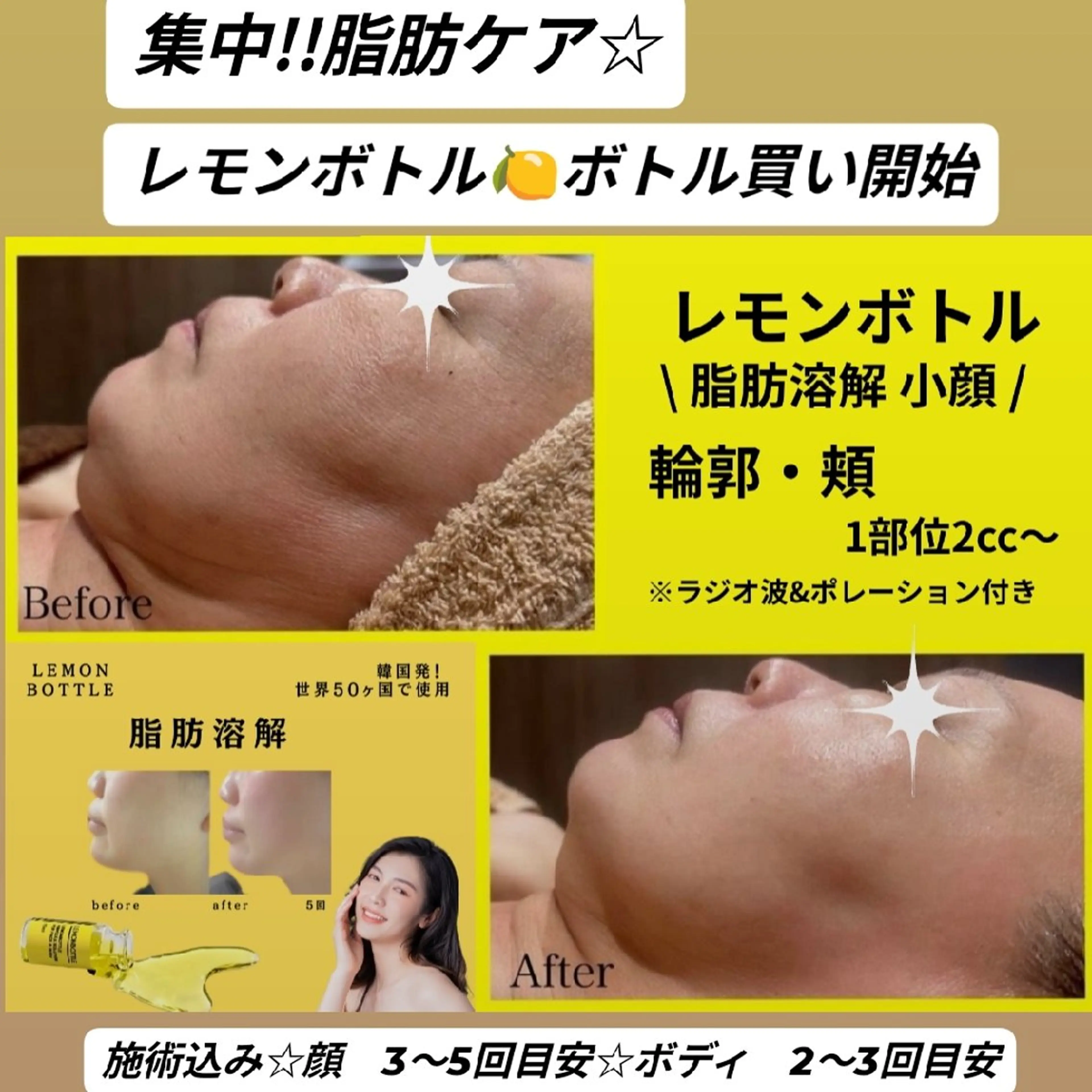 ユニセックスエステサロンUniclear所属・佐賀痩身エステ/小顔 @uni.clearのエステ・リラクイメージ