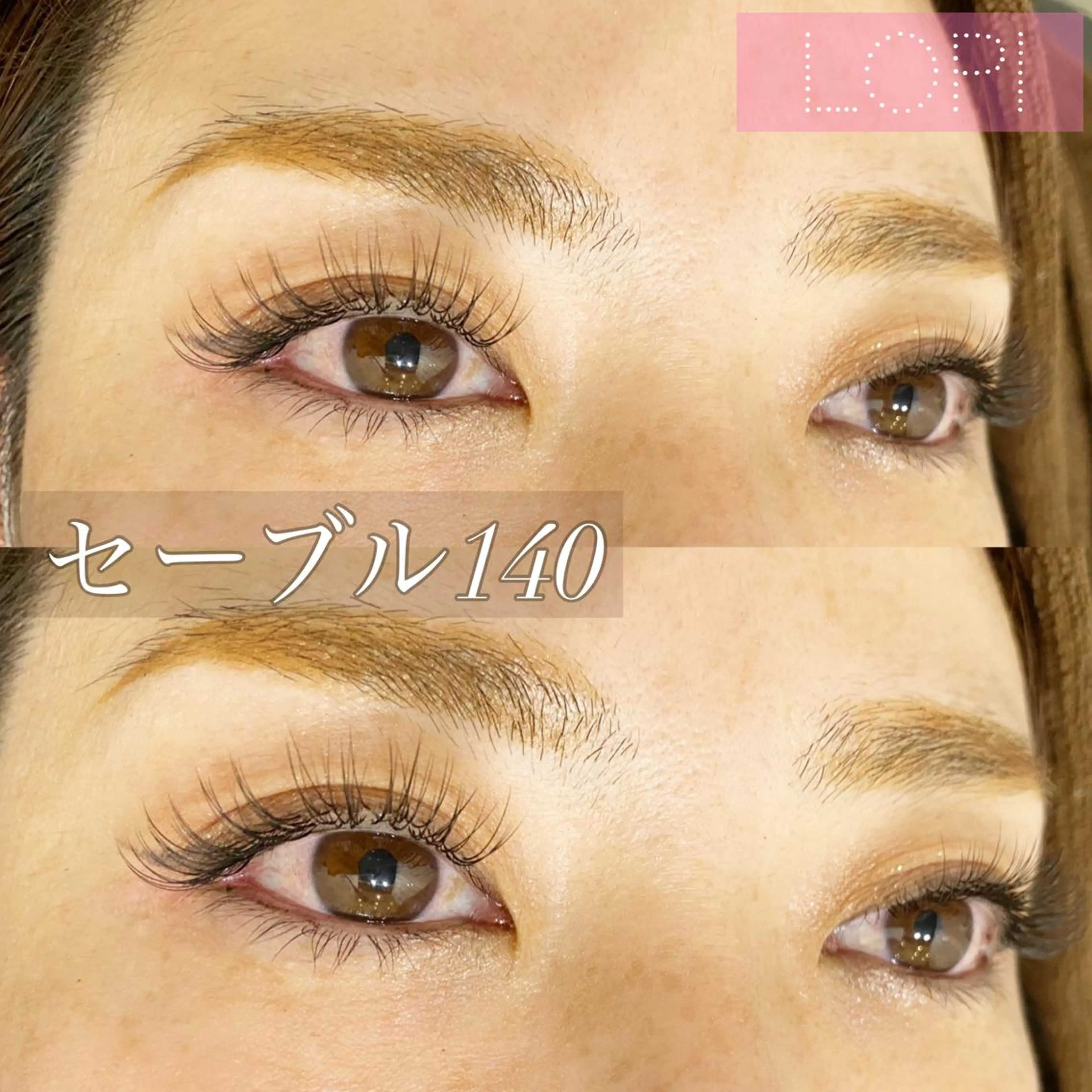 マツエク・マツパ セーブル DaisyLash 京橋店 杉本のマツエク・マツパデザイン
