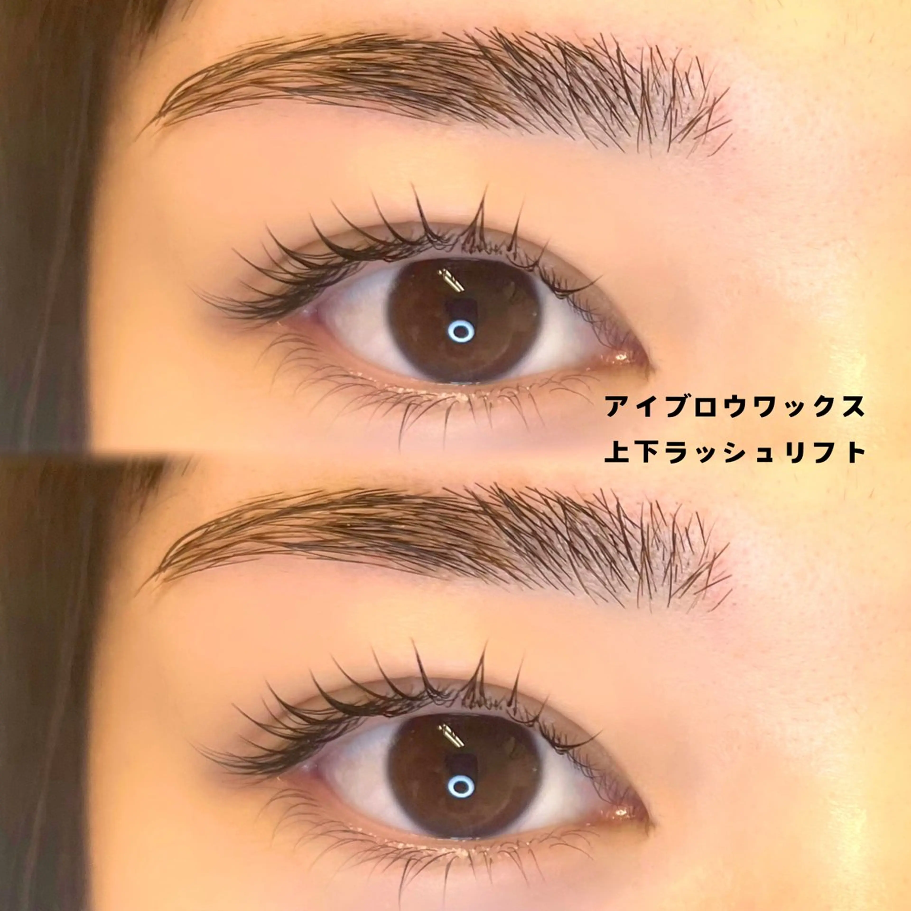 マツエク・マツパ マツパ laboT satsukiのマツエク・マツパデザイン