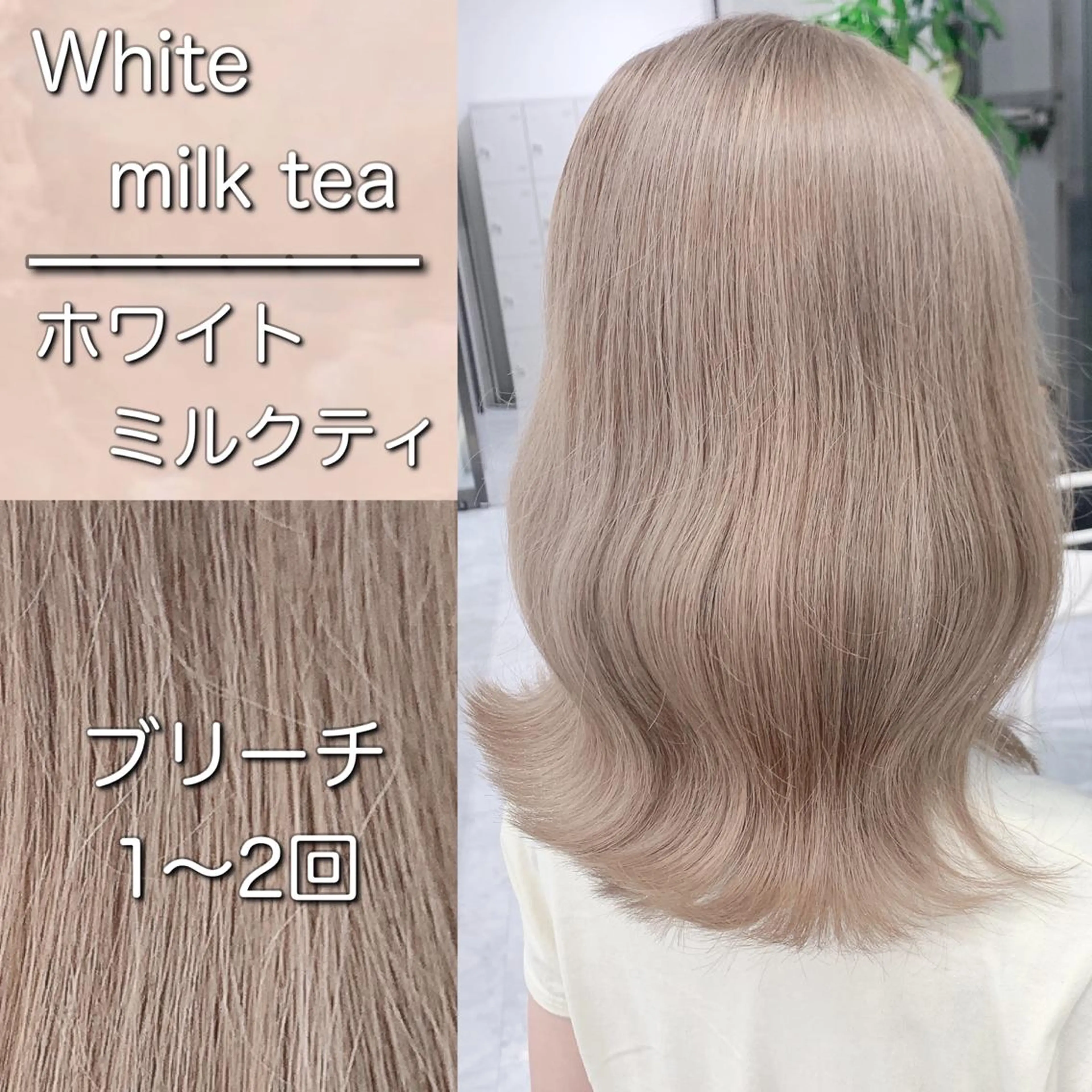 ミディアム ヘアカラー 🇰🇷韓国ヘア特化 ヒロキ🇰🇷のヘアスタイル