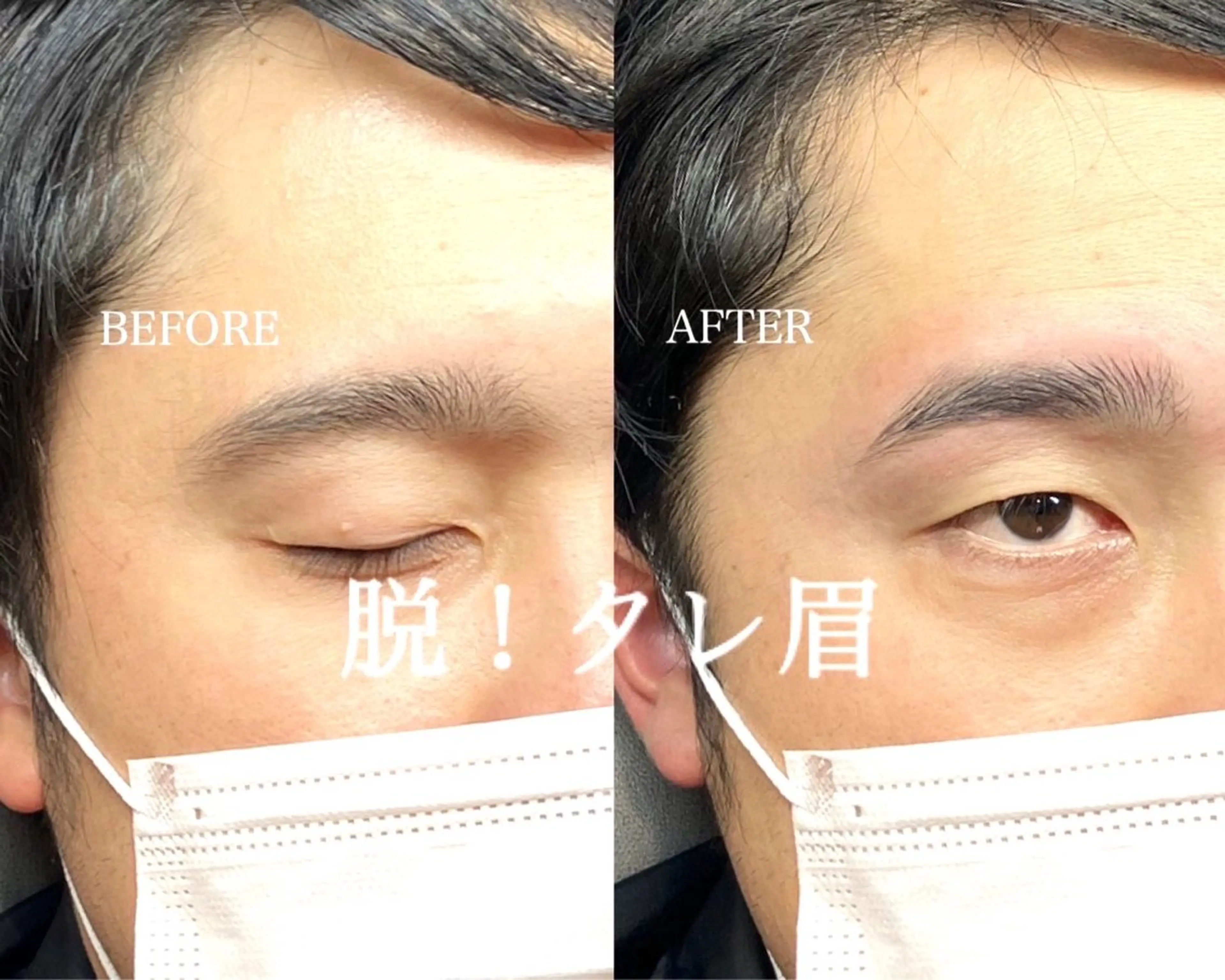 メンズ アイブロウ ＋i.b Ruiの眉毛・アイブロウイメージ