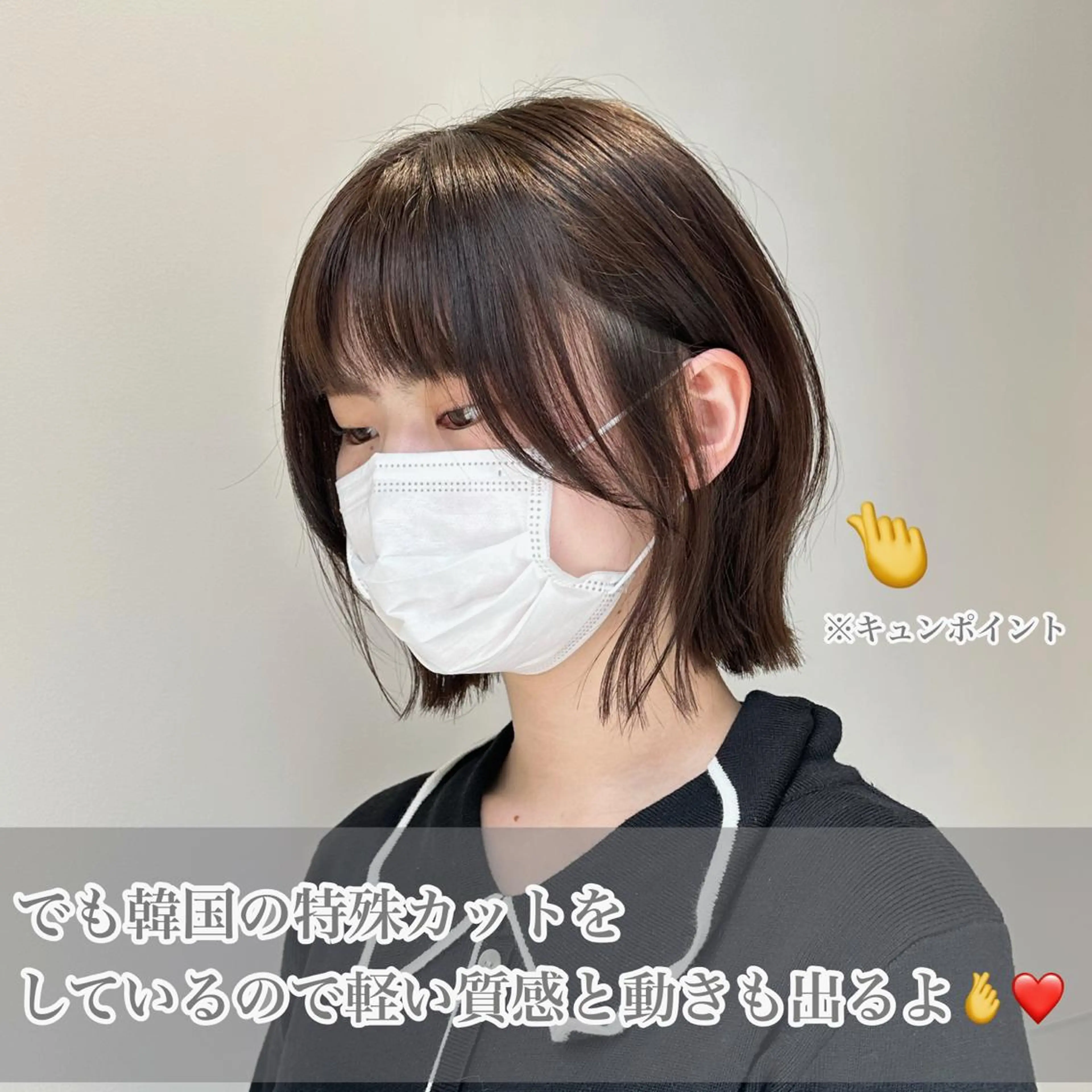 ショート カラー パーマ ヘアアレンジ メンズ キッズ ネイル マツエク・マツパ アイブロウ 切りっぱなしボブ メンズ韓国風 メンズパーマ 眉カラー 韓国風マツエク 切りっぱなしヘアボブ ミディアムヘアRYOのヘアスタイル