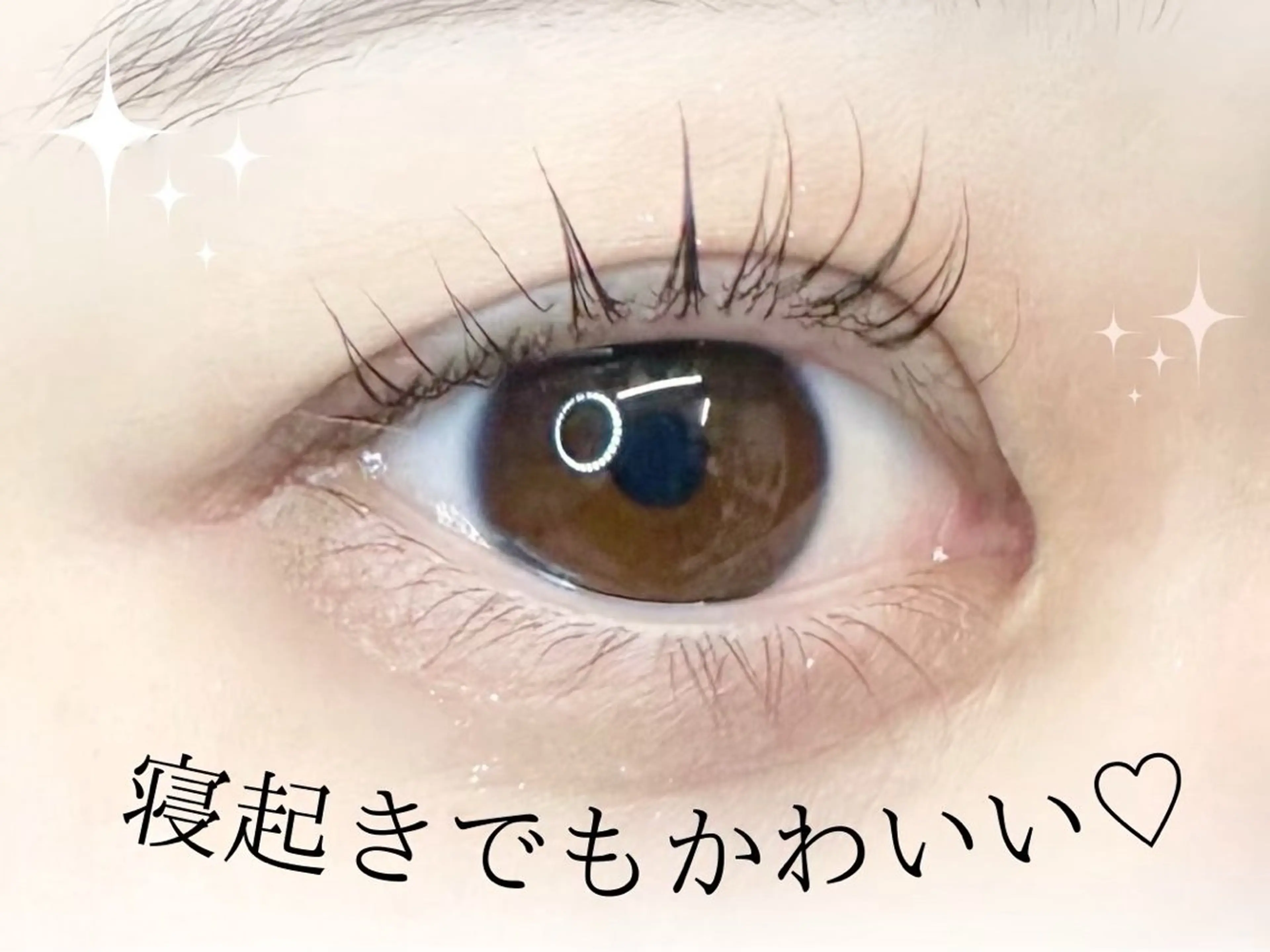 マツエク・マツパ レイヤーカット/ 髪質改善/透カラーのヘアスタイル