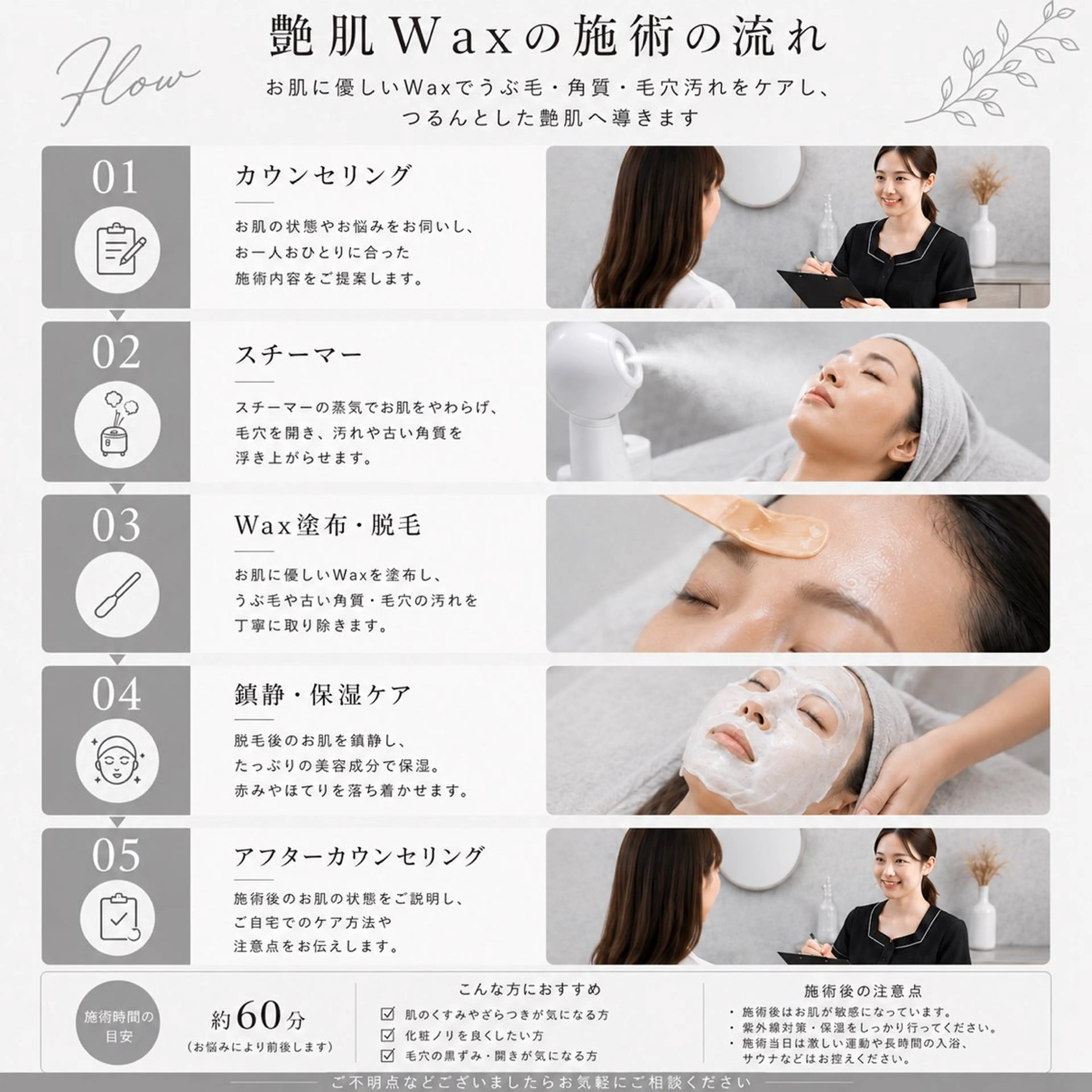 エステ 【錦糸町】アイブロウ リスト🌷ホノカの眉毛・アイブロウイメージ