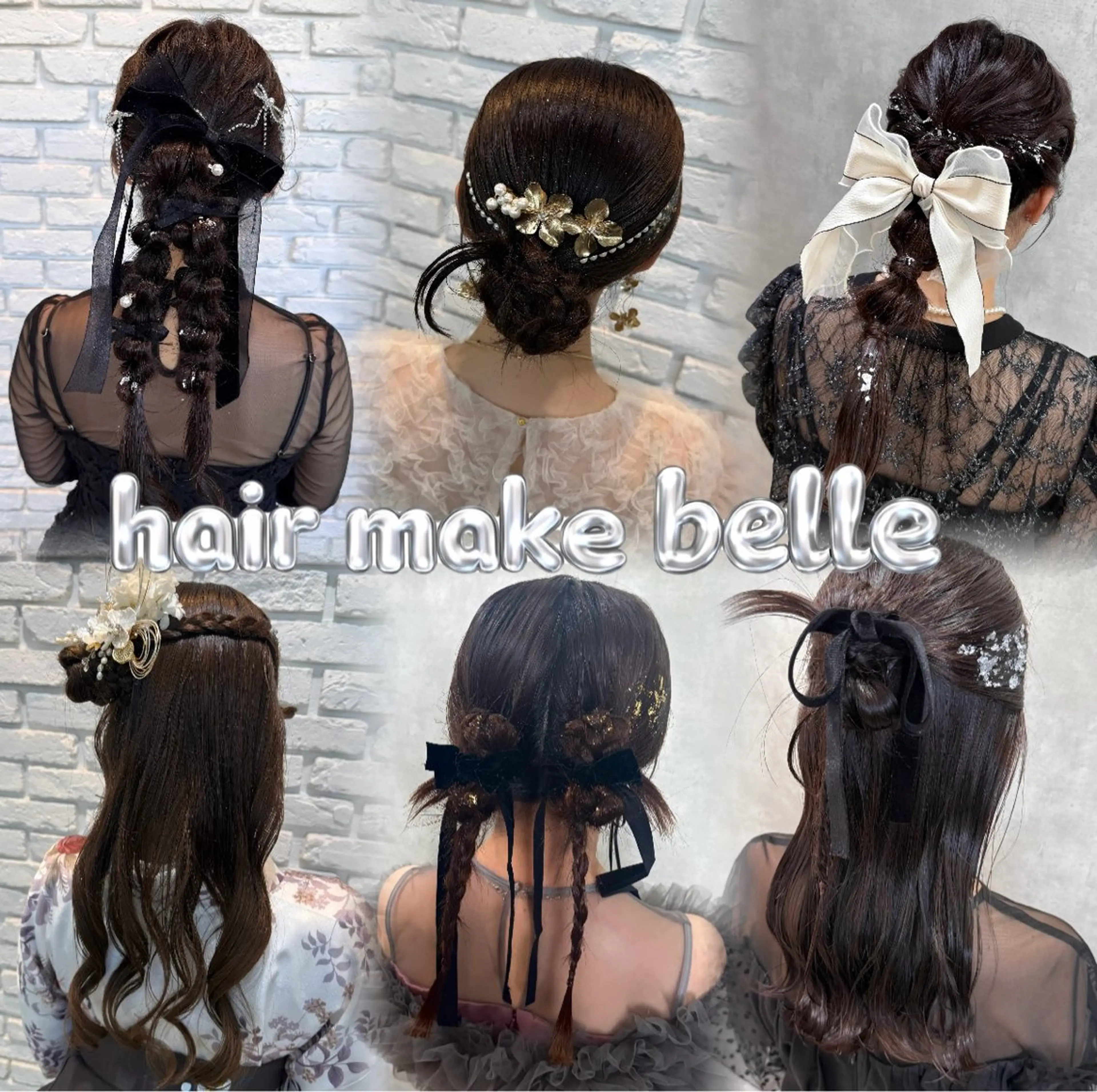 ヘアアレンジ belle / Honoka🧁のヘアスタイル